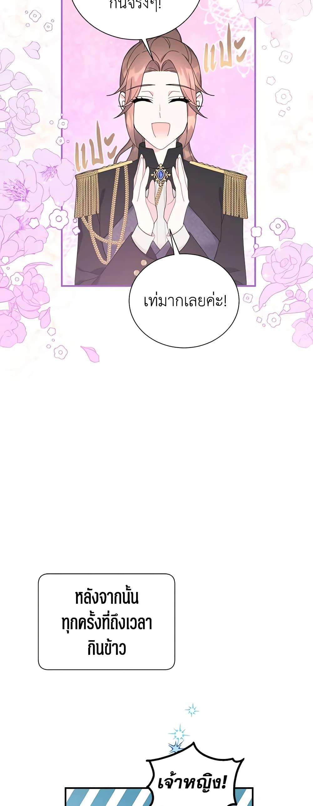 Manga-lc-com อ่านมังงะ อ่านการ์ตูน ออนไลน์ ฟรี The Falcon Princess ตอนที่ 1 2 3 4 5 6 7 8 9 10 11 12 13 14 ฟรี ไม่มีโฆษณา Manga-lc - อ่าน มังงะ อ่าน การ์ตูน ออนไลน์ อ่านมังงะ ฟรี