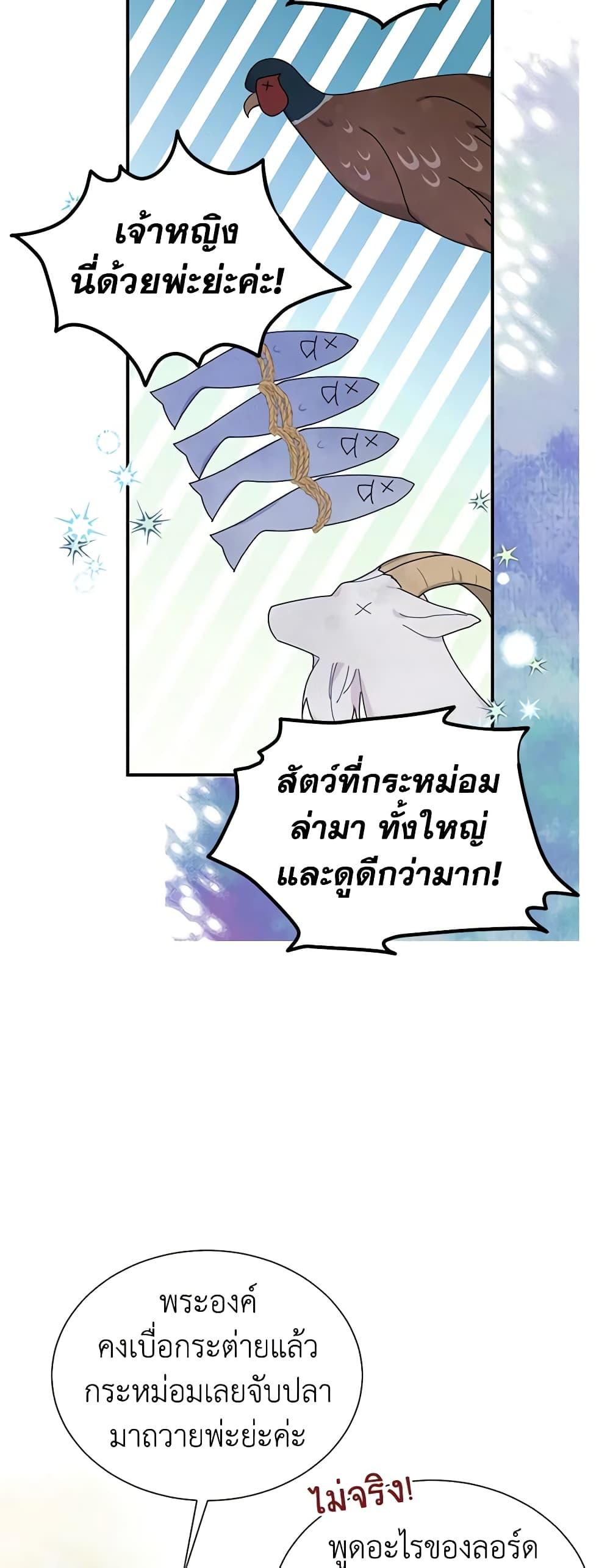 Manga-lc-com อ่านมังงะ อ่านการ์ตูน ออนไลน์ ฟรี The Falcon Princess ตอนที่ 1 2 3 4 5 6 7 8 9 10 11 12 13 14 ฟรี ไม่มีโฆษณา Manga-lc - อ่าน มังงะ อ่าน การ์ตูน ออนไลน์ อ่านมังงะ ฟรี