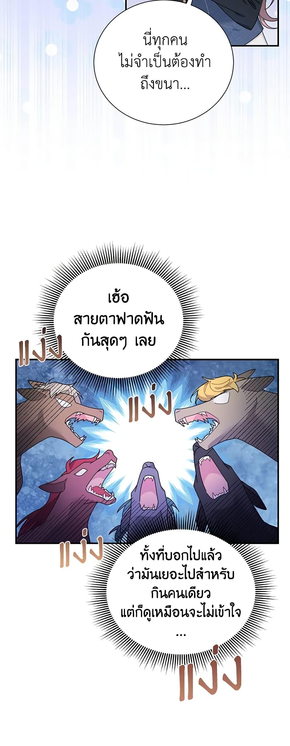 Manga-lc-com อ่านมังงะ อ่านการ์ตูน ออนไลน์ ฟรี The Falcon Princess ตอนที่ 1 2 3 4 5 6 7 8 9 10 11 12 13 14 ฟรี ไม่มีโฆษณา Manga-lc - อ่าน มังงะ อ่าน การ์ตูน ออนไลน์ อ่านมังงะ ฟรี