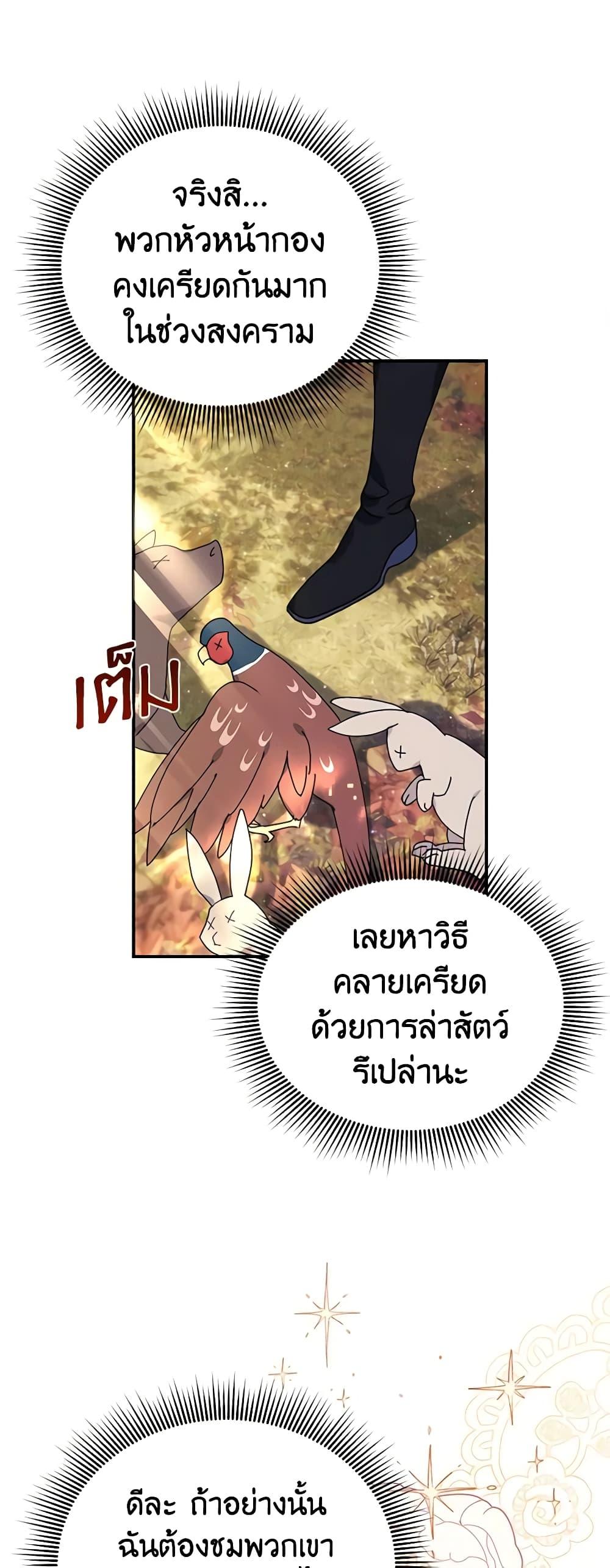 Manga-lc-com อ่านมังงะ อ่านการ์ตูน ออนไลน์ ฟรี The Falcon Princess ตอนที่ 1 2 3 4 5 6 7 8 9 10 11 12 13 14 ฟรี ไม่มีโฆษณา Manga-lc - อ่าน มังงะ อ่าน การ์ตูน ออนไลน์ อ่านมังงะ ฟรี
