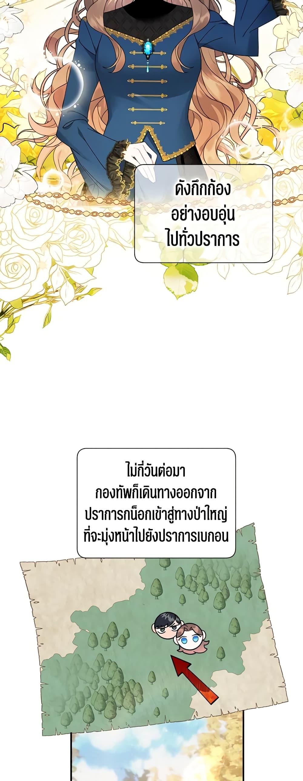 Manga-lc-com อ่านมังงะ อ่านการ์ตูน ออนไลน์ ฟรี The Falcon Princess ตอนที่ 1 2 3 4 5 6 7 8 9 10 11 12 13 14 ฟรี ไม่มีโฆษณา Manga-lc - อ่าน มังงะ อ่าน การ์ตูน ออนไลน์ อ่านมังงะ ฟรี