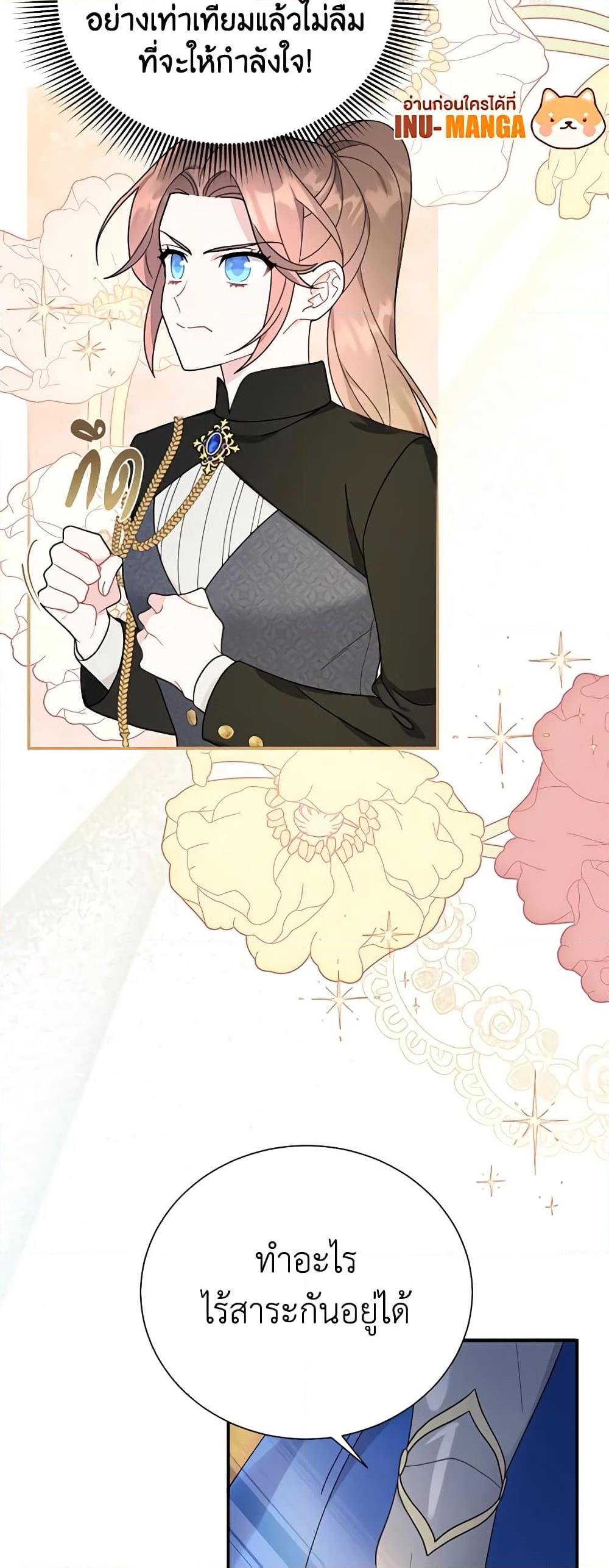 Manga-lc-com อ่านมังงะ อ่านการ์ตูน ออนไลน์ ฟรี The Falcon Princess ตอนที่ 1 2 3 4 5 6 7 8 9 10 11 12 13 14 ฟรี ไม่มีโฆษณา Manga-lc - อ่าน มังงะ อ่าน การ์ตูน ออนไลน์ อ่านมังงะ ฟรี