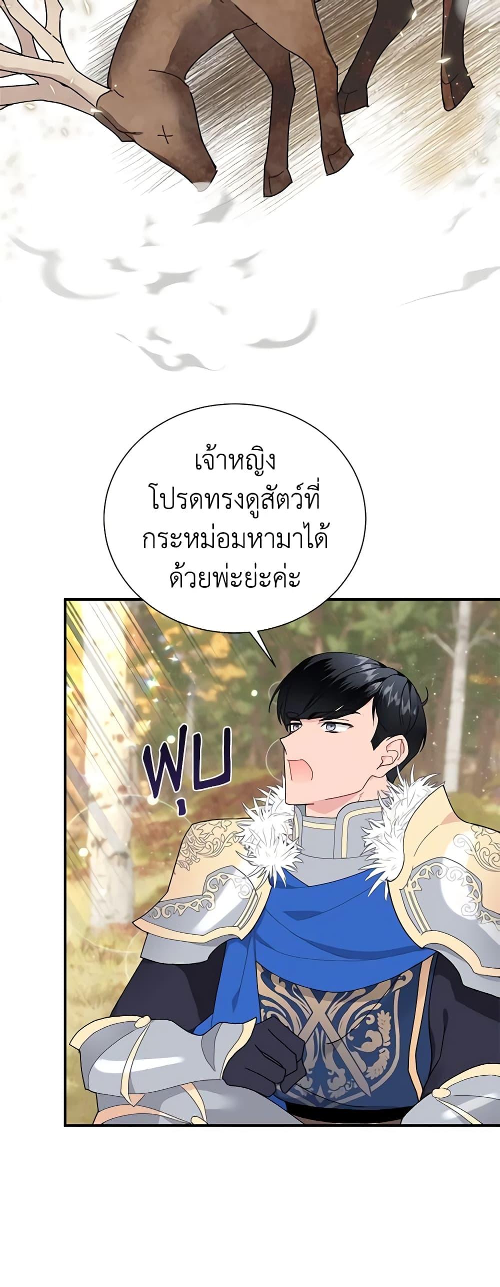 Manga-lc-com อ่านมังงะ อ่านการ์ตูน ออนไลน์ ฟรี The Falcon Princess ตอนที่ 1 2 3 4 5 6 7 8 9 10 11 12 13 14 ฟรี ไม่มีโฆษณา Manga-lc - อ่าน มังงะ อ่าน การ์ตูน ออนไลน์ อ่านมังงะ ฟรี