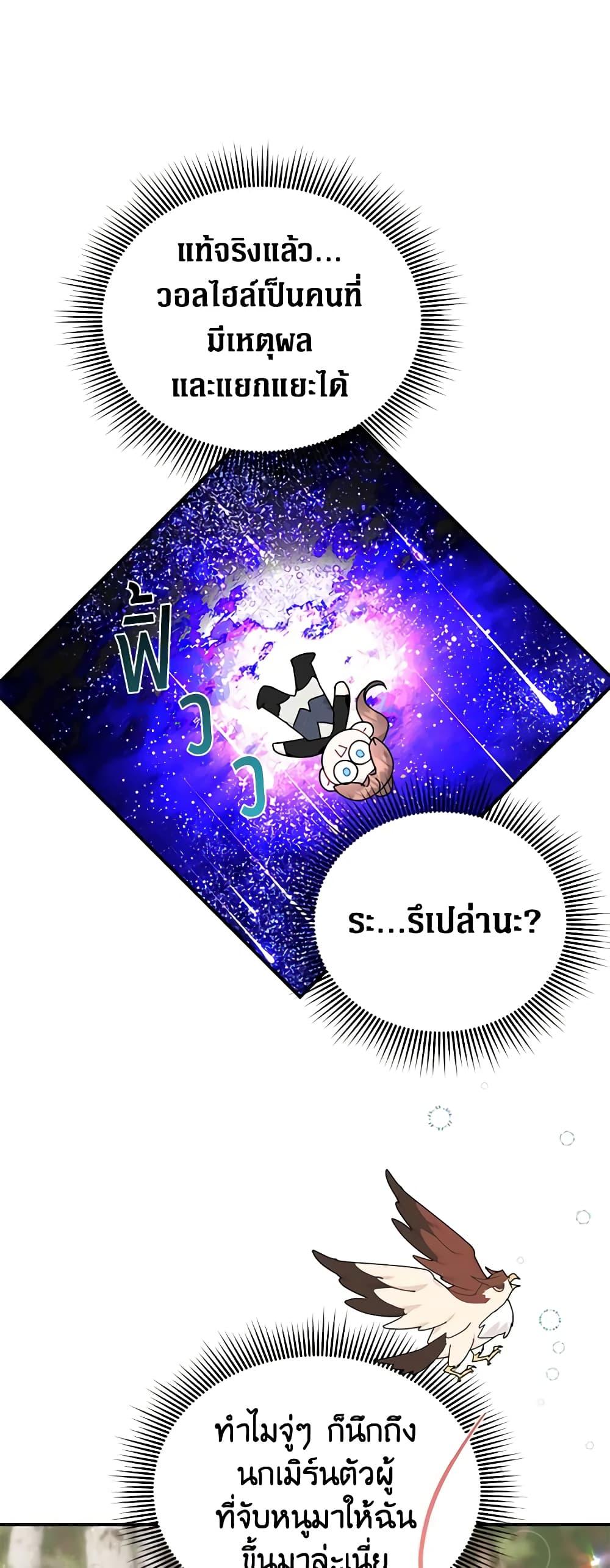 Manga-lc-com อ่านมังงะ อ่านการ์ตูน ออนไลน์ ฟรี The Falcon Princess ตอนที่ 1 2 3 4 5 6 7 8 9 10 11 12 13 14 ฟรี ไม่มีโฆษณา Manga-lc - อ่าน มังงะ อ่าน การ์ตูน ออนไลน์ อ่านมังงะ ฟรี