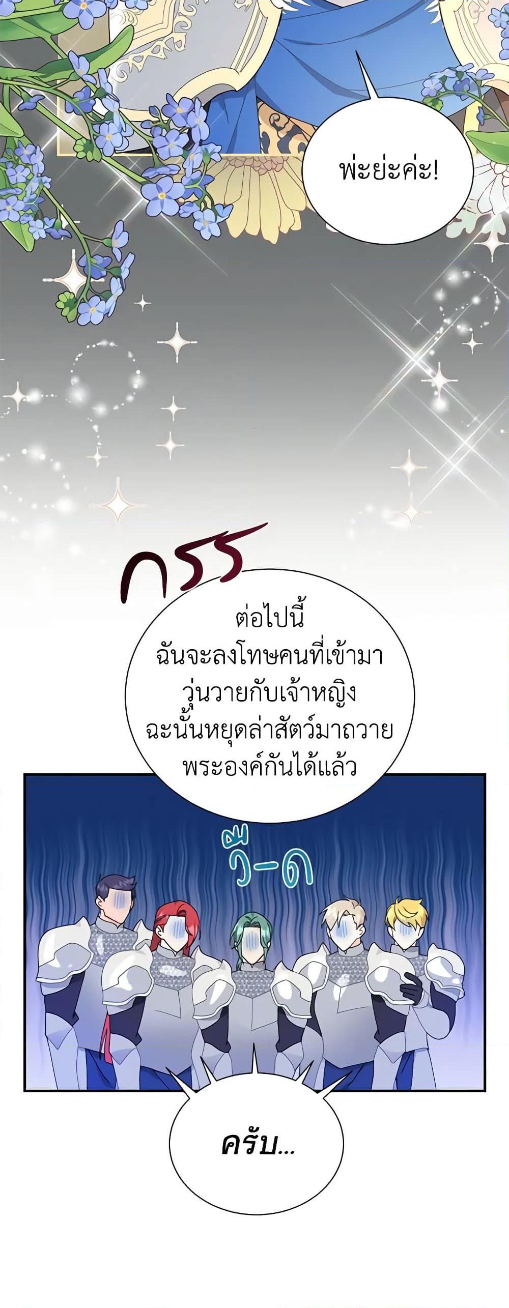 Manga-lc-com อ่านมังงะ อ่านการ์ตูน ออนไลน์ ฟรี The Falcon Princess ตอนที่ 1 2 3 4 5 6 7 8 9 10 11 12 13 14 ฟรี ไม่มีโฆษณา Manga-lc - อ่าน มังงะ อ่าน การ์ตูน ออนไลน์ อ่านมังงะ ฟรี