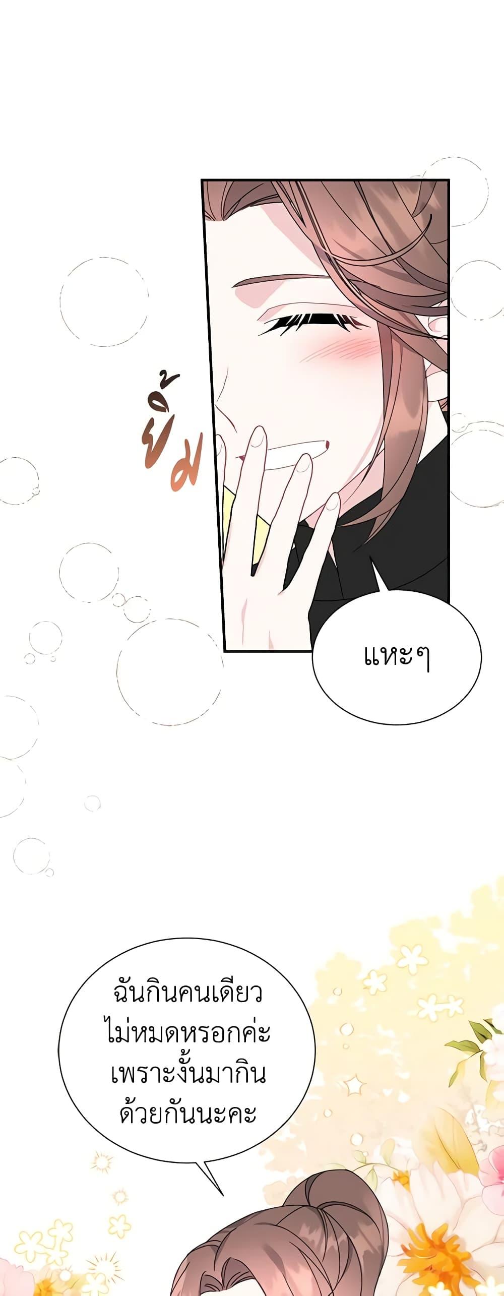 Manga-lc-com อ่านมังงะ อ่านการ์ตูน ออนไลน์ ฟรี The Falcon Princess ตอนที่ 1 2 3 4 5 6 7 8 9 10 11 12 13 14 ฟรี ไม่มีโฆษณา Manga-lc - อ่าน มังงะ อ่าน การ์ตูน ออนไลน์ อ่านมังงะ ฟรี