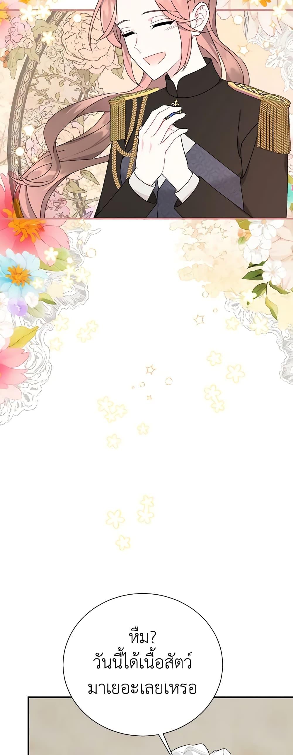 Manga-lc-com อ่านมังงะ อ่านการ์ตูน ออนไลน์ ฟรี The Falcon Princess ตอนที่ 1 2 3 4 5 6 7 8 9 10 11 12 13 14 ฟรี ไม่มีโฆษณา Manga-lc - อ่าน มังงะ อ่าน การ์ตูน ออนไลน์ อ่านมังงะ ฟรี