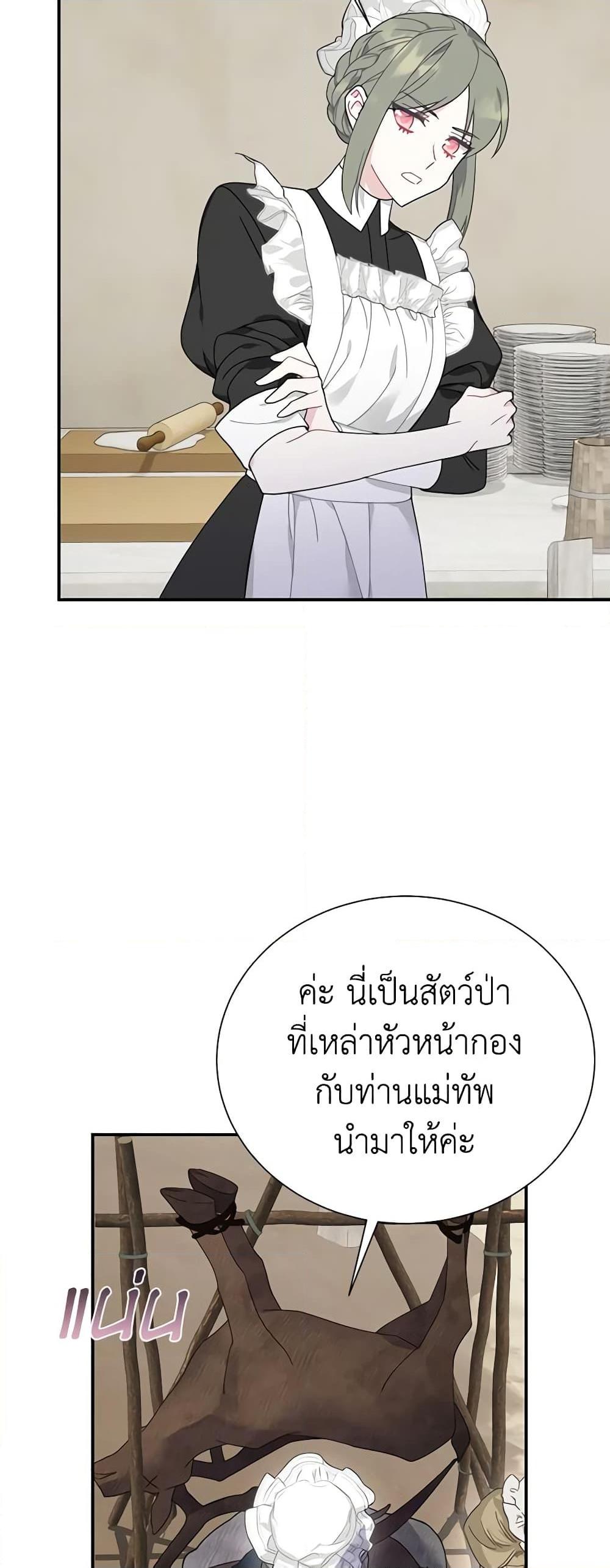 Manga-lc-com อ่านมังงะ อ่านการ์ตูน ออนไลน์ ฟรี The Falcon Princess ตอนที่ 1 2 3 4 5 6 7 8 9 10 11 12 13 14 ฟรี ไม่มีโฆษณา Manga-lc - อ่าน มังงะ อ่าน การ์ตูน ออนไลน์ อ่านมังงะ ฟรี