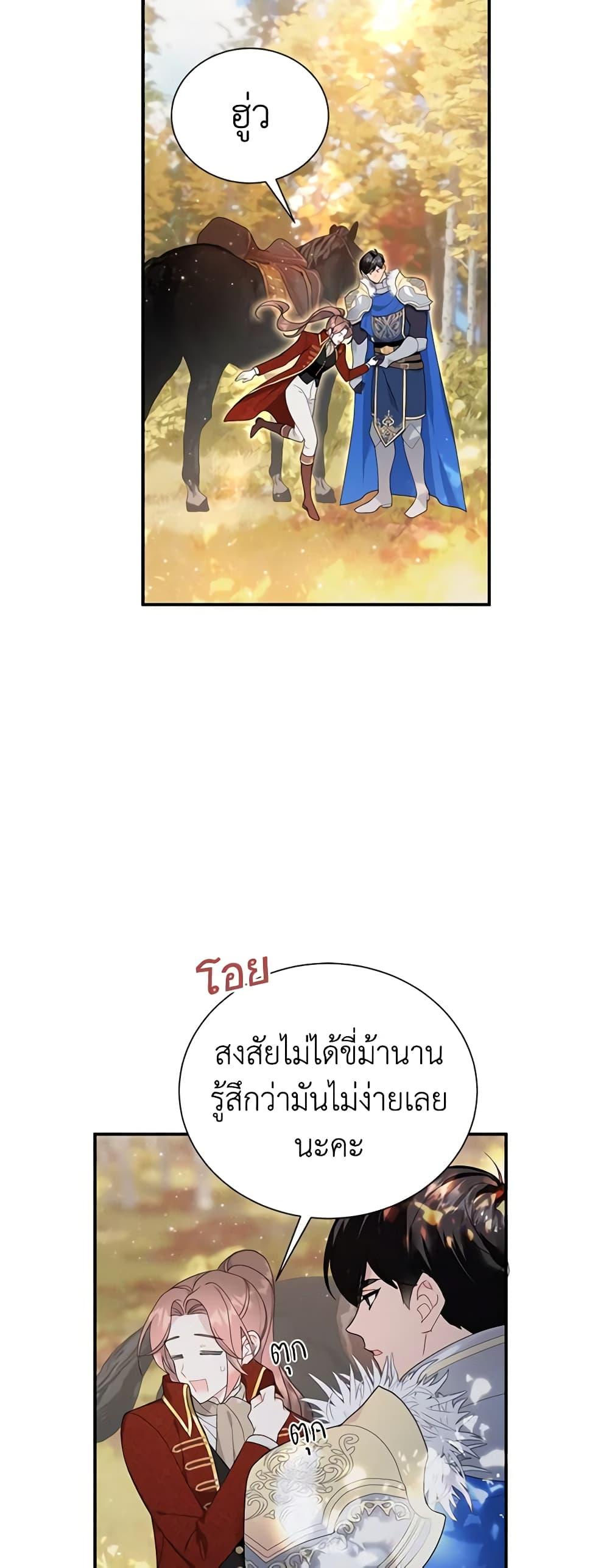 Manga-lc-com อ่านมังงะ อ่านการ์ตูน ออนไลน์ ฟรี The Falcon Princess ตอนที่ 1 2 3 4 5 6 7 8 9 10 11 12 13 14 ฟรี ไม่มีโฆษณา Manga-lc - อ่าน มังงะ อ่าน การ์ตูน ออนไลน์ อ่านมังงะ ฟรี