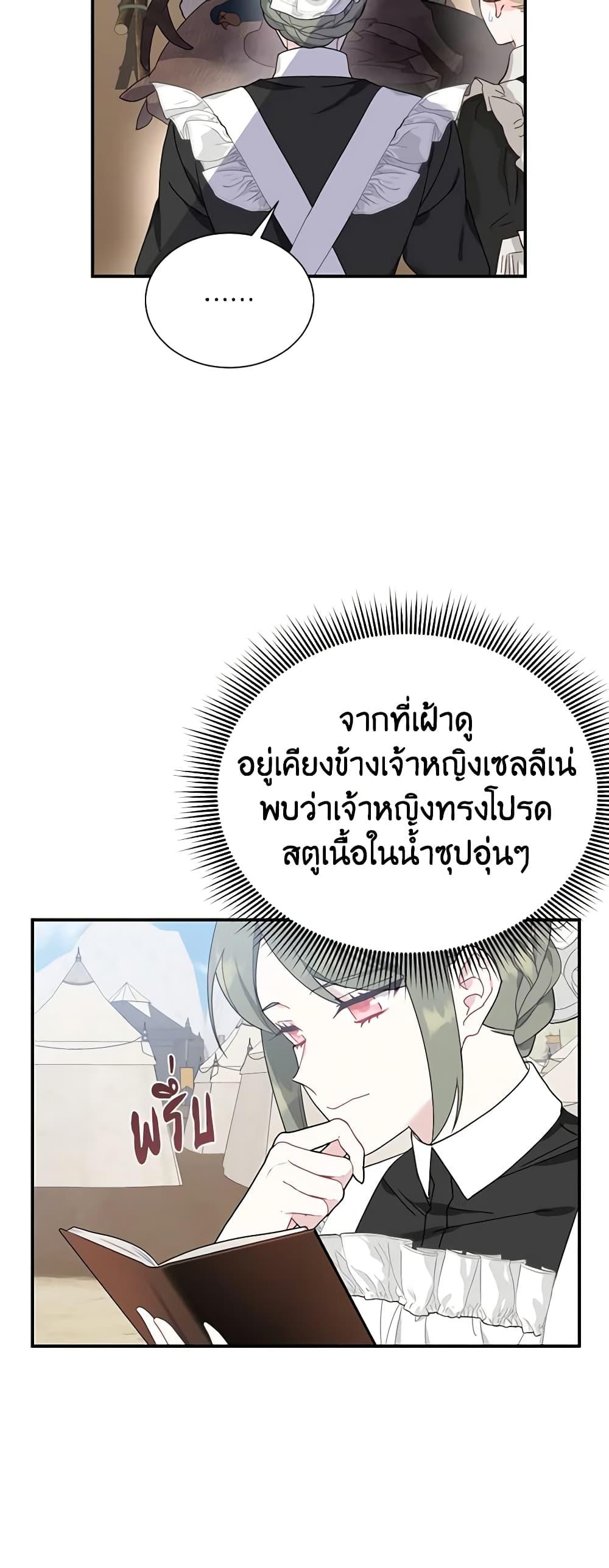 Manga-lc-com อ่านมังงะ อ่านการ์ตูน ออนไลน์ ฟรี The Falcon Princess ตอนที่ 1 2 3 4 5 6 7 8 9 10 11 12 13 14 ฟรี ไม่มีโฆษณา Manga-lc - อ่าน มังงะ อ่าน การ์ตูน ออนไลน์ อ่านมังงะ ฟรี