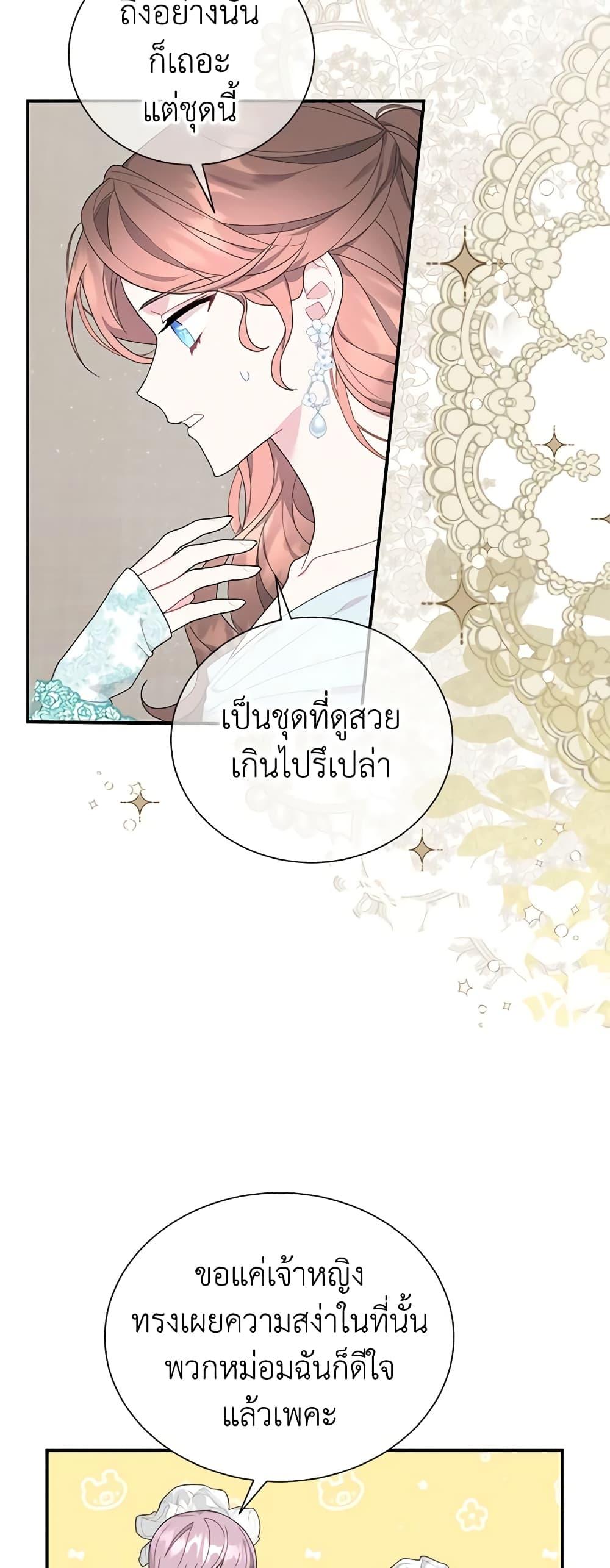 Manga-lc-com อ่านมังงะ อ่านการ์ตูน ออนไลน์ ฟรี The Falcon Princess ตอนที่ 1 2 3 4 5 6 7 8 9 10 11 12 13 14 ฟรี ไม่มีโฆษณา Manga-lc - อ่าน มังงะ อ่าน การ์ตูน ออนไลน์ อ่านมังงะ ฟรี