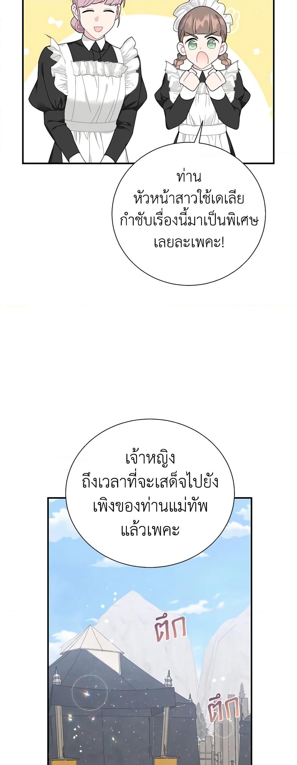 Manga-lc-com อ่านมังงะ อ่านการ์ตูน ออนไลน์ ฟรี The Falcon Princess ตอนที่ 1 2 3 4 5 6 7 8 9 10 11 12 13 14 ฟรี ไม่มีโฆษณา Manga-lc - อ่าน มังงะ อ่าน การ์ตูน ออนไลน์ อ่านมังงะ ฟรี