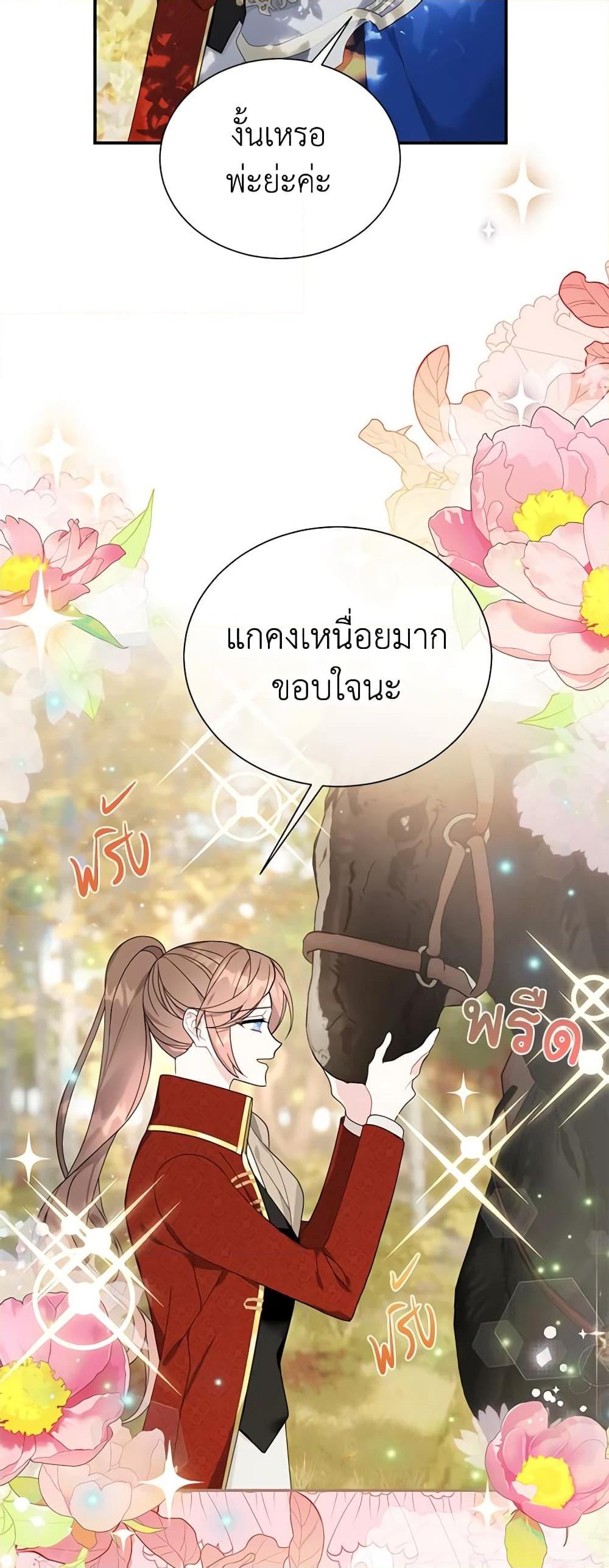 Manga-lc-com อ่านมังงะ อ่านการ์ตูน ออนไลน์ ฟรี The Falcon Princess ตอนที่ 1 2 3 4 5 6 7 8 9 10 11 12 13 14 ฟรี ไม่มีโฆษณา Manga-lc - อ่าน มังงะ อ่าน การ์ตูน ออนไลน์ อ่านมังงะ ฟรี