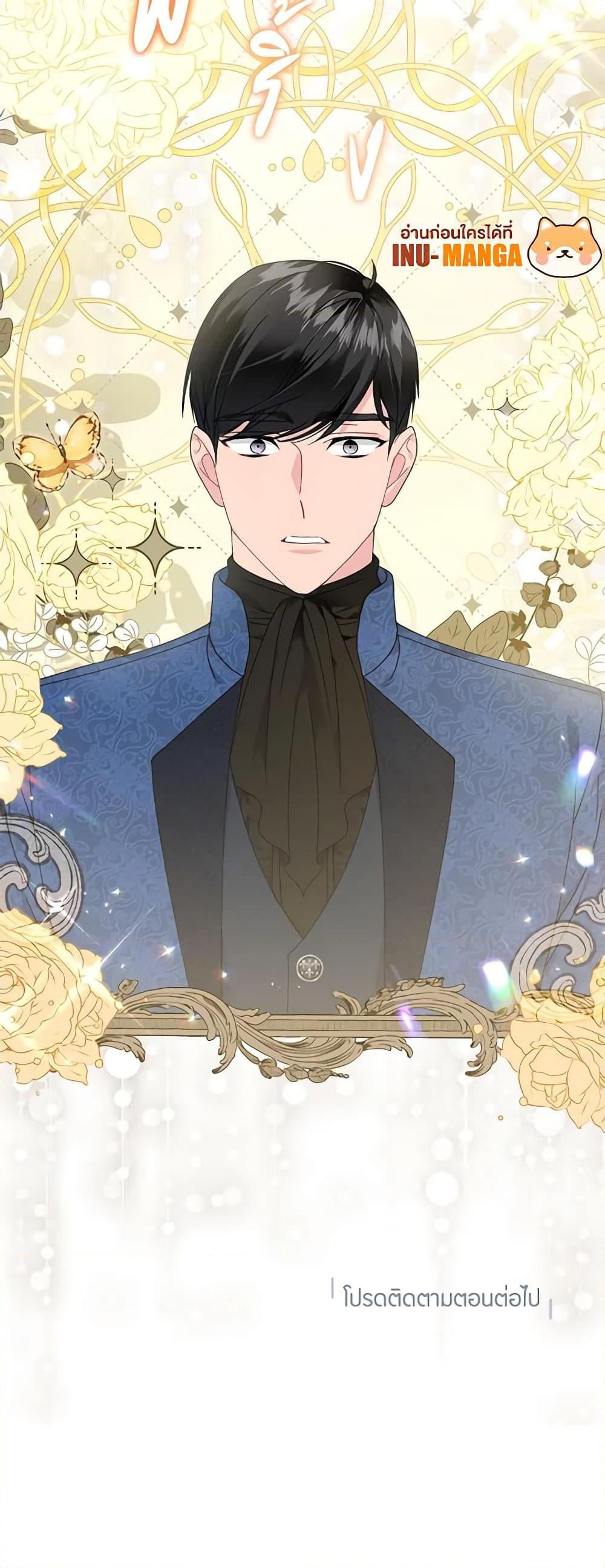 Manga-lc-com อ่านมังงะ อ่านการ์ตูน ออนไลน์ ฟรี The Falcon Princess ตอนที่ 1 2 3 4 5 6 7 8 9 10 11 12 13 14 ฟรี ไม่มีโฆษณา Manga-lc - อ่าน มังงะ อ่าน การ์ตูน ออนไลน์ อ่านมังงะ ฟรี