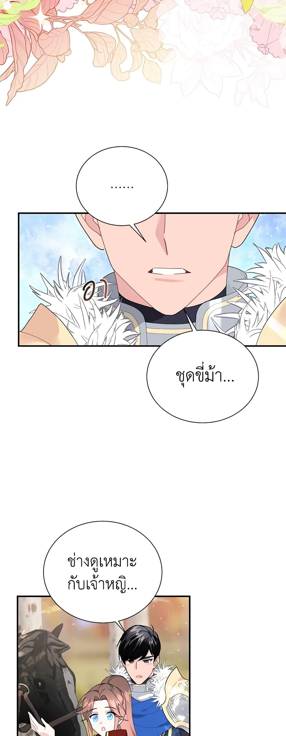 Manga-lc-com อ่านมังงะ อ่านการ์ตูน ออนไลน์ ฟรี The Falcon Princess ตอนที่ 1 2 3 4 5 6 7 8 9 10 11 12 13 14 ฟรี ไม่มีโฆษณา Manga-lc - อ่าน มังงะ อ่าน การ์ตูน ออนไลน์ อ่านมังงะ ฟรี