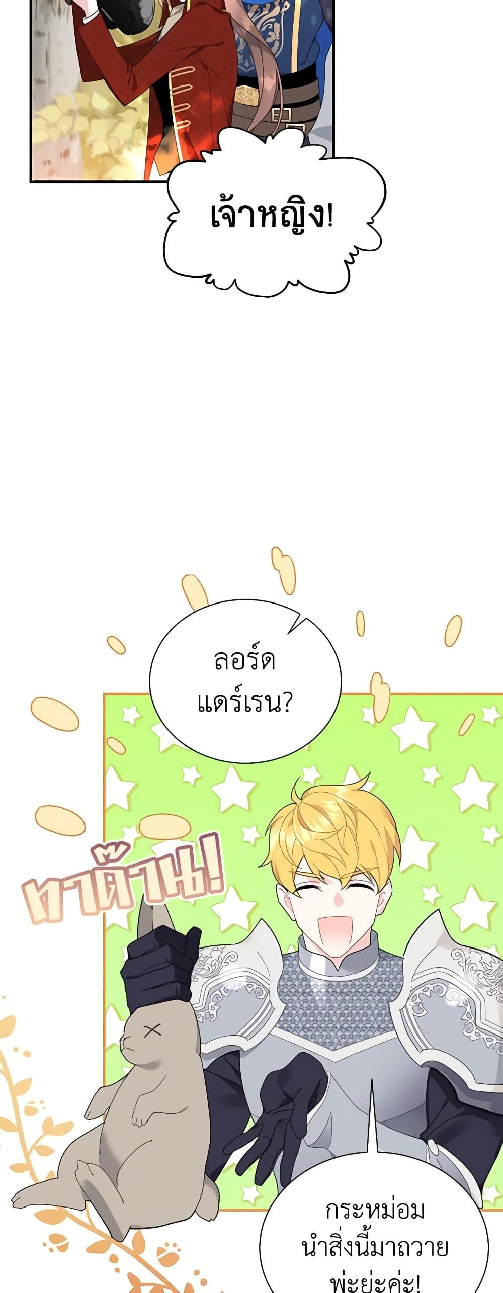 Manga-lc-com อ่านมังงะ อ่านการ์ตูน ออนไลน์ ฟรี The Falcon Princess ตอนที่ 1 2 3 4 5 6 7 8 9 10 11 12 13 14 ฟรี ไม่มีโฆษณา Manga-lc - อ่าน มังงะ อ่าน การ์ตูน ออนไลน์ อ่านมังงะ ฟรี