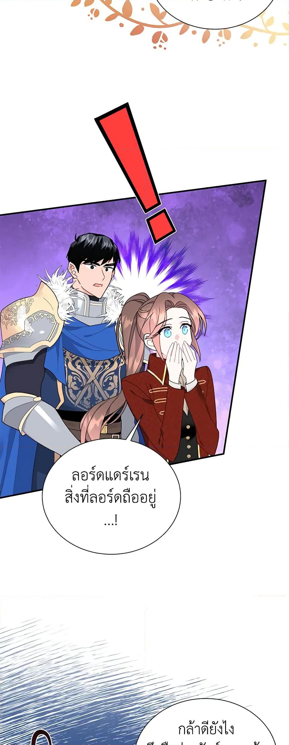 Manga-lc-com อ่านมังงะ อ่านการ์ตูน ออนไลน์ ฟรี The Falcon Princess ตอนที่ 1 2 3 4 5 6 7 8 9 10 11 12 13 14 ฟรี ไม่มีโฆษณา Manga-lc - อ่าน มังงะ อ่าน การ์ตูน ออนไลน์ อ่านมังงะ ฟรี