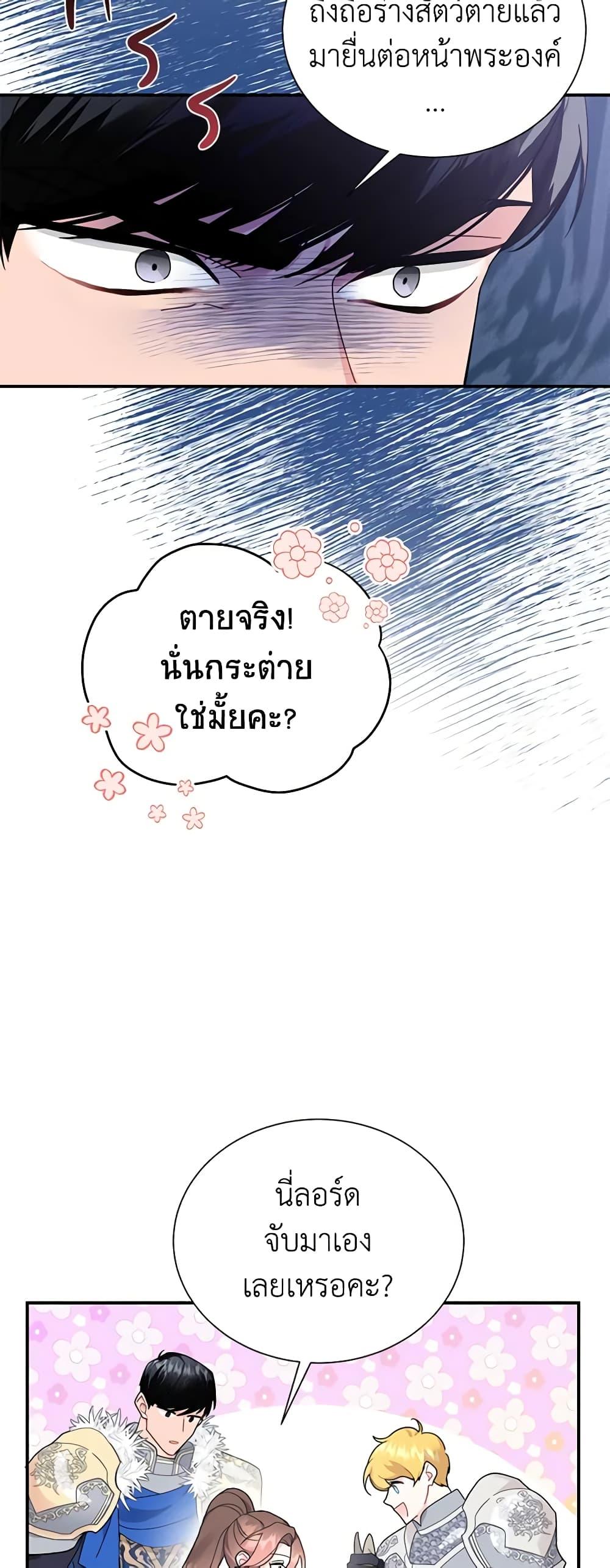 Manga-lc-com อ่านมังงะ อ่านการ์ตูน ออนไลน์ ฟรี The Falcon Princess ตอนที่ 1 2 3 4 5 6 7 8 9 10 11 12 13 14 ฟรี ไม่มีโฆษณา Manga-lc - อ่าน มังงะ อ่าน การ์ตูน ออนไลน์ อ่านมังงะ ฟรี