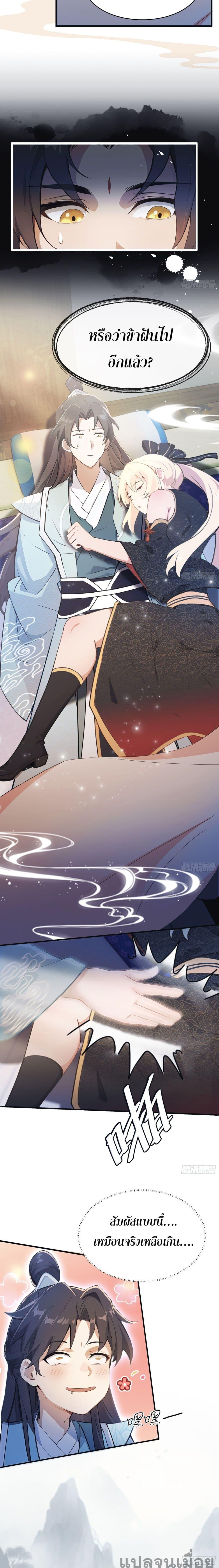 Manga-lc-com อ่านมังงะ อ่านการ์ตูน ออนไลน์ ฟรี It Turns Out That I Have Been Invincible For A Long Time ตอนที่ 1 2 3 4 5 6 7 8 9 10 11 12 13 14 ฟรี ไม่มีโฆษณา Manga-lc - อ่าน มังงะ อ่าน การ์ตูน ออนไลน์ อ่านมังงะ ฟรี