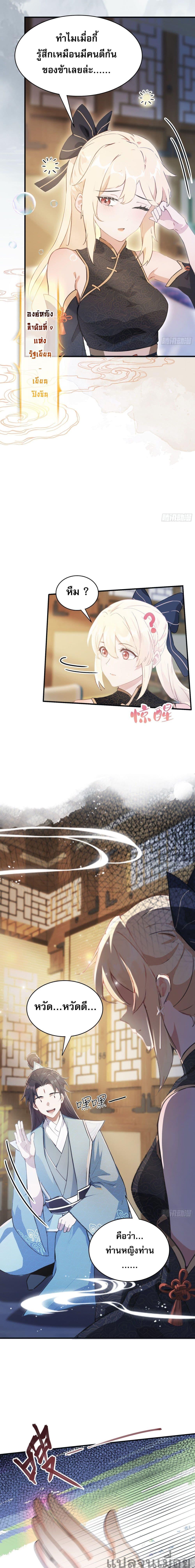 Manga-lc-com อ่านมังงะ อ่านการ์ตูน ออนไลน์ ฟรี It Turns Out That I Have Been Invincible For A Long Time ตอนที่ 1 2 3 4 5 6 7 8 9 10 11 12 13 14 ฟรี ไม่มีโฆษณา Manga-lc - อ่าน มังงะ อ่าน การ์ตูน ออนไลน์ อ่านมังงะ ฟรี