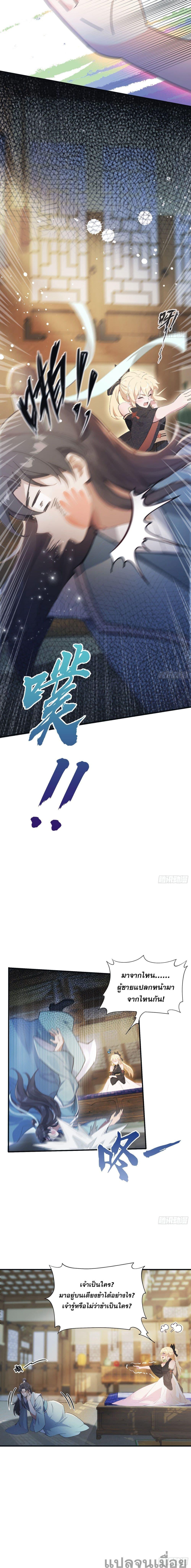 Manga-lc-com อ่านมังงะ อ่านการ์ตูน ออนไลน์ ฟรี It Turns Out That I Have Been Invincible For A Long Time ตอนที่ 1 2 3 4 5 6 7 8 9 10 11 12 13 14 ฟรี ไม่มีโฆษณา Manga-lc - อ่าน มังงะ อ่าน การ์ตูน ออนไลน์ อ่านมังงะ ฟรี