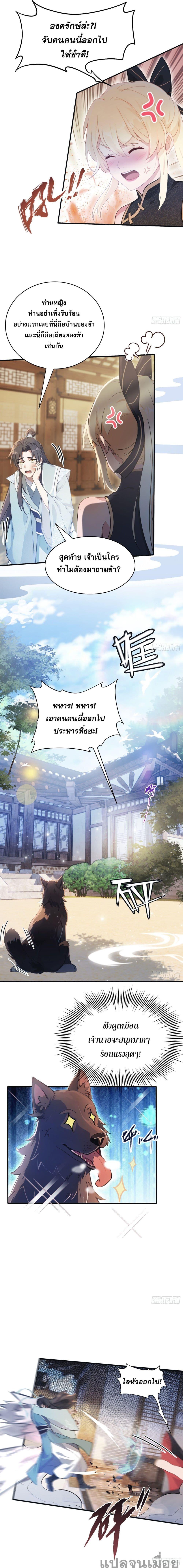 Manga-lc-com อ่านมังงะ อ่านการ์ตูน ออนไลน์ ฟรี It Turns Out That I Have Been Invincible For A Long Time ตอนที่ 1 2 3 4 5 6 7 8 9 10 11 12 13 14 ฟรี ไม่มีโฆษณา Manga-lc - อ่าน มังงะ อ่าน การ์ตูน ออนไลน์ อ่านมังงะ ฟรี