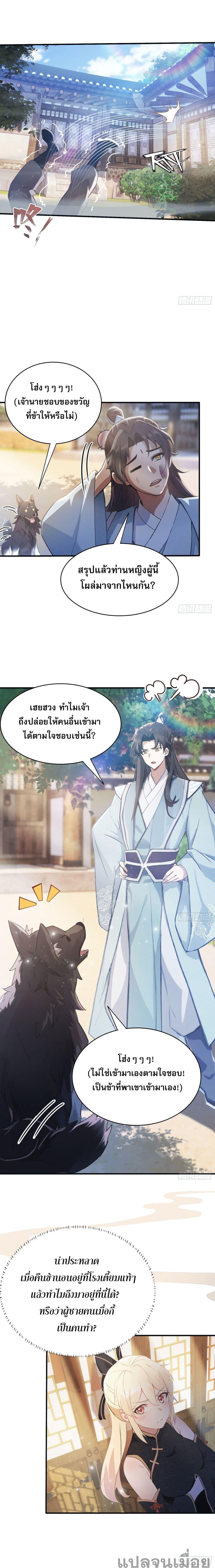 Manga-lc-com อ่านมังงะ อ่านการ์ตูน ออนไลน์ ฟรี It Turns Out That I Have Been Invincible For A Long Time ตอนที่ 1 2 3 4 5 6 7 8 9 10 11 12 13 14 ฟรี ไม่มีโฆษณา Manga-lc - อ่าน มังงะ อ่าน การ์ตูน ออนไลน์ อ่านมังงะ ฟรี