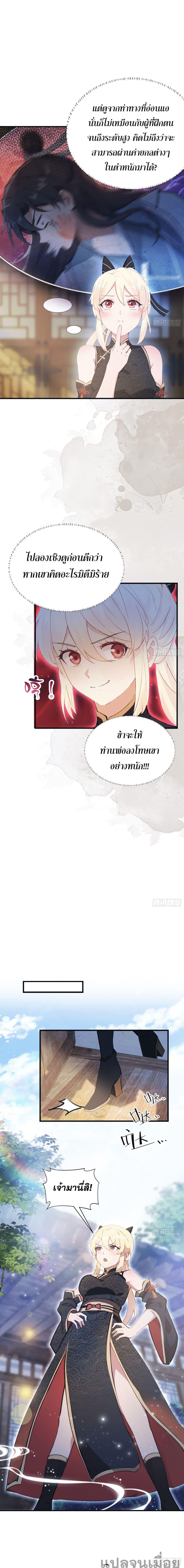 Manga-lc-com อ่านมังงะ อ่านการ์ตูน ออนไลน์ ฟรี It Turns Out That I Have Been Invincible For A Long Time ตอนที่ 1 2 3 4 5 6 7 8 9 10 11 12 13 14 ฟรี ไม่มีโฆษณา Manga-lc - อ่าน มังงะ อ่าน การ์ตูน ออนไลน์ อ่านมังงะ ฟรี