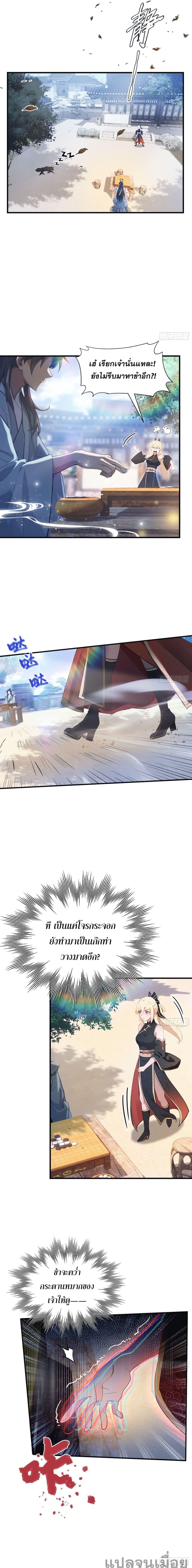 Manga-lc-com อ่านมังงะ อ่านการ์ตูน ออนไลน์ ฟรี It Turns Out That I Have Been Invincible For A Long Time ตอนที่ 1 2 3 4 5 6 7 8 9 10 11 12 13 14 ฟรี ไม่มีโฆษณา Manga-lc - อ่าน มังงะ อ่าน การ์ตูน ออนไลน์ อ่านมังงะ ฟรี