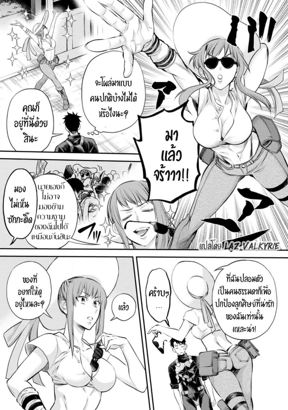 Manga-lc-com อ่านมังงะ อ่านการ์ตูน ออนไลน์ ฟรี Boken-ka ni Narou! ~ Sukiruboodo de Danjon Kouryaku ~ ตอนที่ 1 2 3 4 5 6 7 8 9 10 11 12 13 14 ฟรี ไม่มีโฆษณา Manga-lc - อ่าน มังงะ อ่าน การ์ตูน ออนไลน์ อ่านมังงะ ฟรี