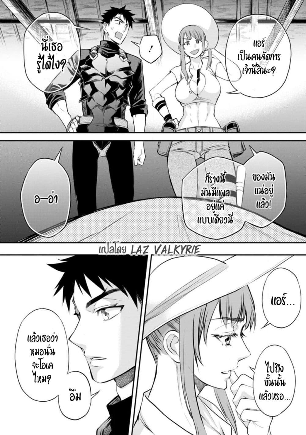 Manga-lc-com อ่านมังงะ อ่านการ์ตูน ออนไลน์ ฟรี Boken-ka ni Narou! ~ Sukiruboodo de Danjon Kouryaku ~ ตอนที่ 1 2 3 4 5 6 7 8 9 10 11 12 13 14 ฟรี ไม่มีโฆษณา Manga-lc - อ่าน มังงะ อ่าน การ์ตูน ออนไลน์ อ่านมังงะ ฟรี