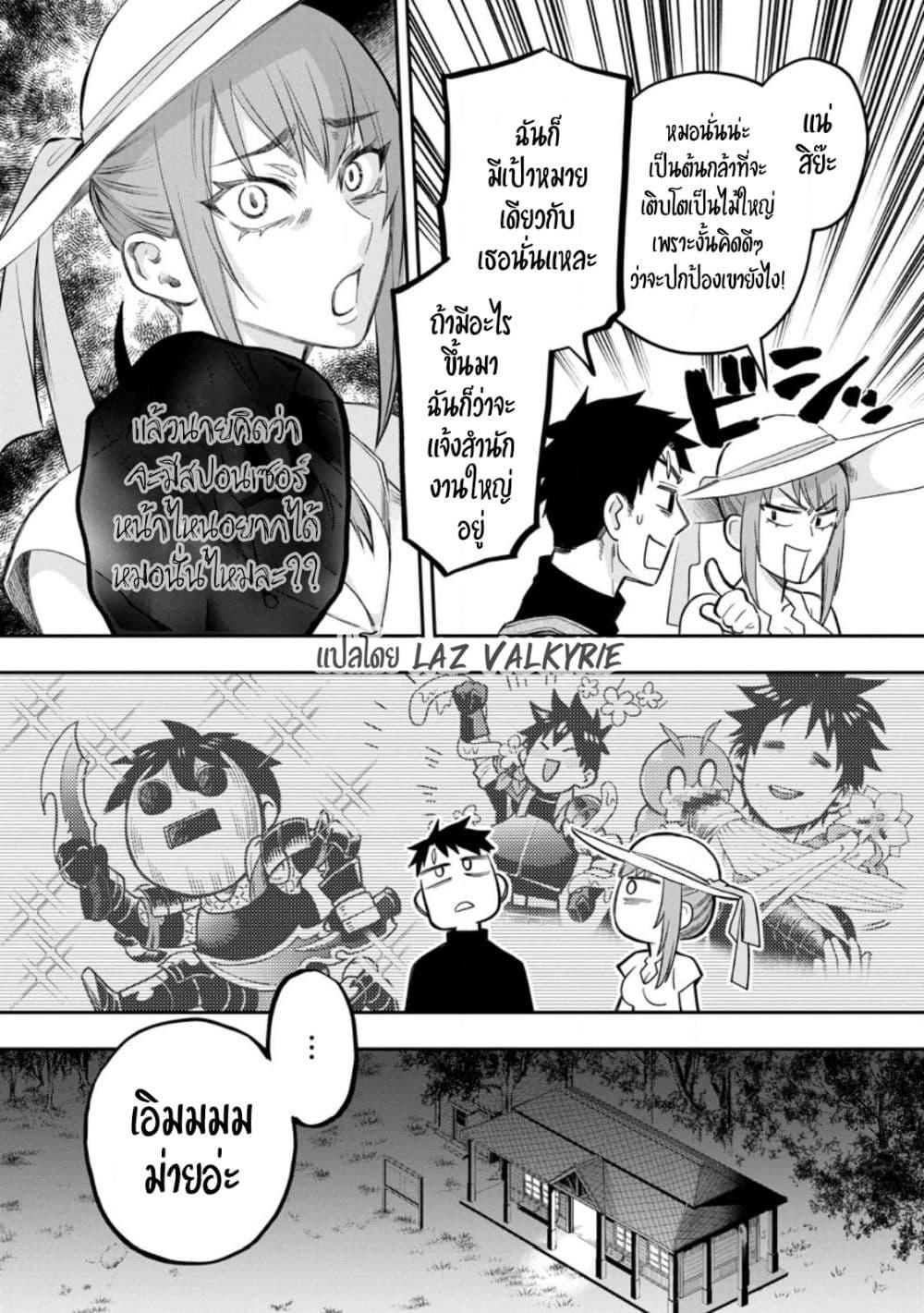 Manga-lc-com อ่านมังงะ อ่านการ์ตูน ออนไลน์ ฟรี Boken-ka ni Narou! ~ Sukiruboodo de Danjon Kouryaku ~ ตอนที่ 1 2 3 4 5 6 7 8 9 10 11 12 13 14 ฟรี ไม่มีโฆษณา Manga-lc - อ่าน มังงะ อ่าน การ์ตูน ออนไลน์ อ่านมังงะ ฟรี