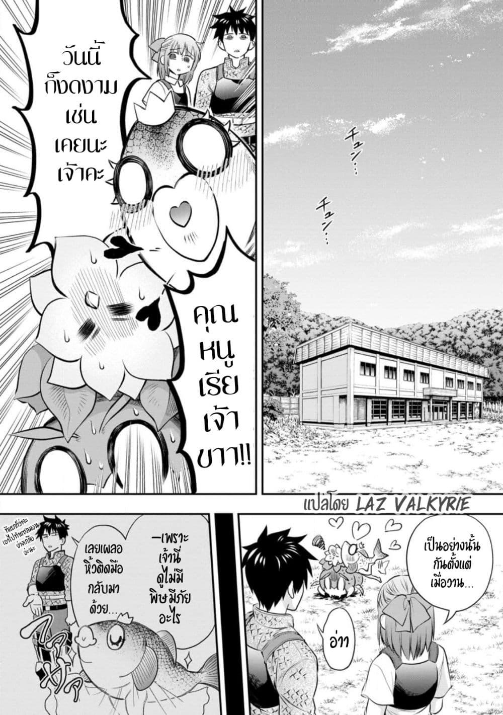 Manga-lc-com อ่านมังงะ อ่านการ์ตูน ออนไลน์ ฟรี Boken-ka ni Narou! ~ Sukiruboodo de Danjon Kouryaku ~ ตอนที่ 1 2 3 4 5 6 7 8 9 10 11 12 13 14 ฟรี ไม่มีโฆษณา Manga-lc - อ่าน มังงะ อ่าน การ์ตูน ออนไลน์ อ่านมังงะ ฟรี