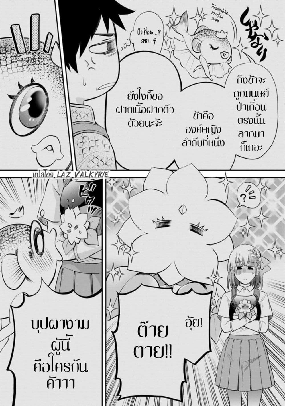 Manga-lc-com อ่านมังงะ อ่านการ์ตูน ออนไลน์ ฟรี Boken-ka ni Narou! ~ Sukiruboodo de Danjon Kouryaku ~ ตอนที่ 1 2 3 4 5 6 7 8 9 10 11 12 13 14 ฟรี ไม่มีโฆษณา Manga-lc - อ่าน มังงะ อ่าน การ์ตูน ออนไลน์ อ่านมังงะ ฟรี