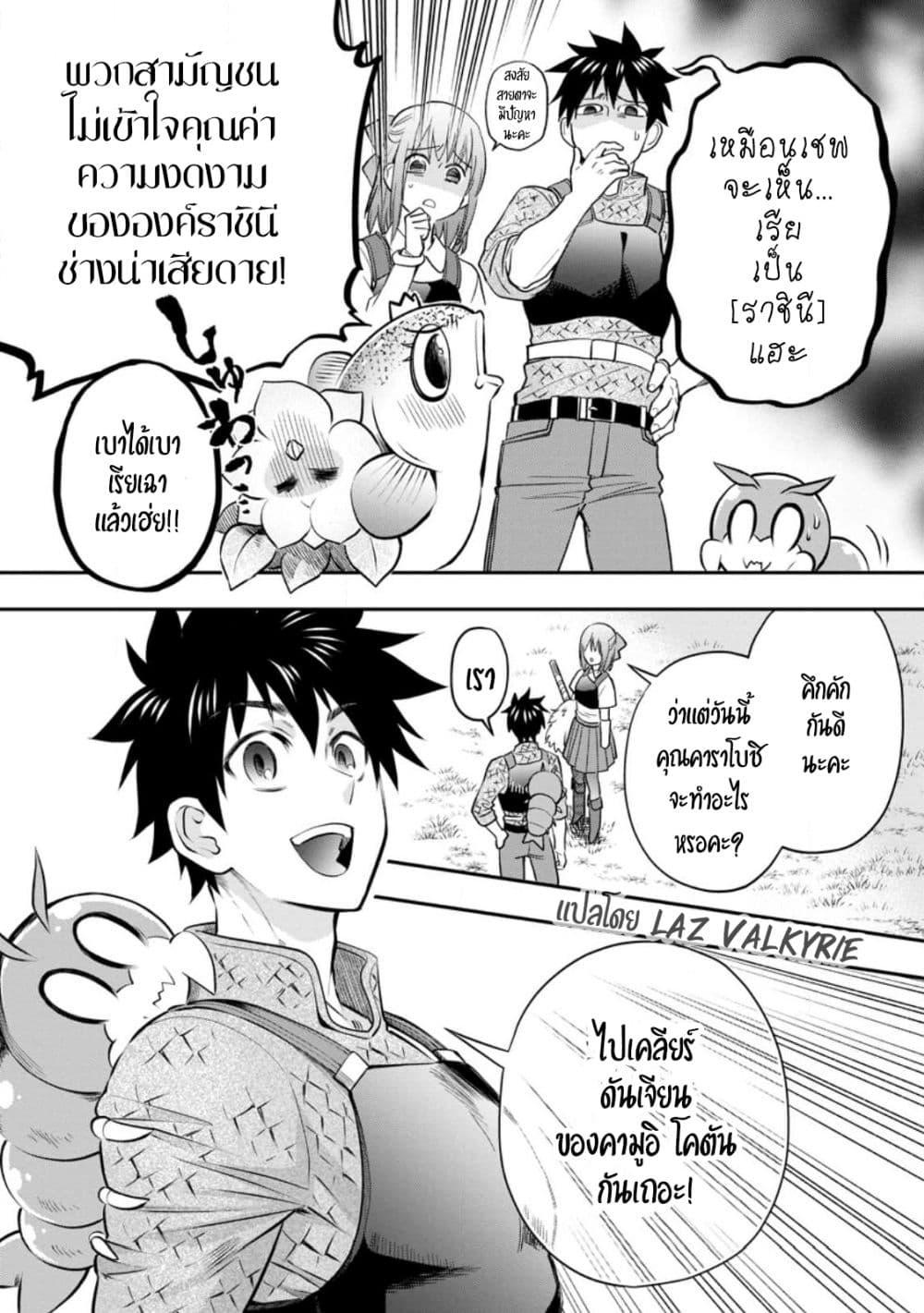 Manga-lc-com อ่านมังงะ อ่านการ์ตูน ออนไลน์ ฟรี Boken-ka ni Narou! ~ Sukiruboodo de Danjon Kouryaku ~ ตอนที่ 1 2 3 4 5 6 7 8 9 10 11 12 13 14 ฟรี ไม่มีโฆษณา Manga-lc - อ่าน มังงะ อ่าน การ์ตูน ออนไลน์ อ่านมังงะ ฟรี