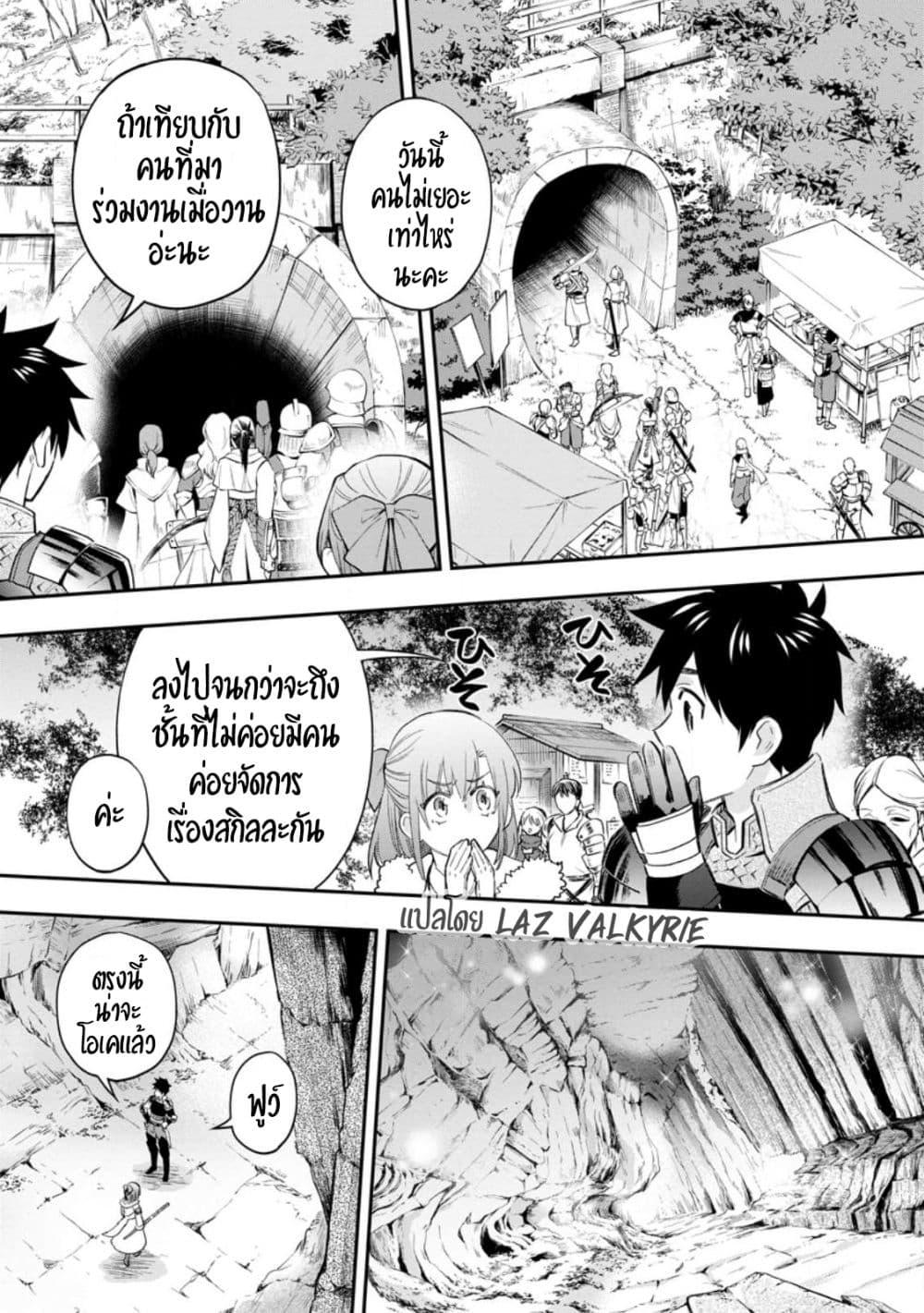 Manga-lc-com อ่านมังงะ อ่านการ์ตูน ออนไลน์ ฟรี Boken-ka ni Narou! ~ Sukiruboodo de Danjon Kouryaku ~ ตอนที่ 1 2 3 4 5 6 7 8 9 10 11 12 13 14 ฟรี ไม่มีโฆษณา Manga-lc - อ่าน มังงะ อ่าน การ์ตูน ออนไลน์ อ่านมังงะ ฟรี