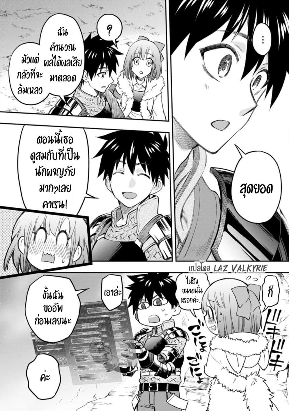Manga-lc-com อ่านมังงะ อ่านการ์ตูน ออนไลน์ ฟรี Boken-ka ni Narou! ~ Sukiruboodo de Danjon Kouryaku ~ ตอนที่ 1 2 3 4 5 6 7 8 9 10 11 12 13 14 ฟรี ไม่มีโฆษณา Manga-lc - อ่าน มังงะ อ่าน การ์ตูน ออนไลน์ อ่านมังงะ ฟรี
