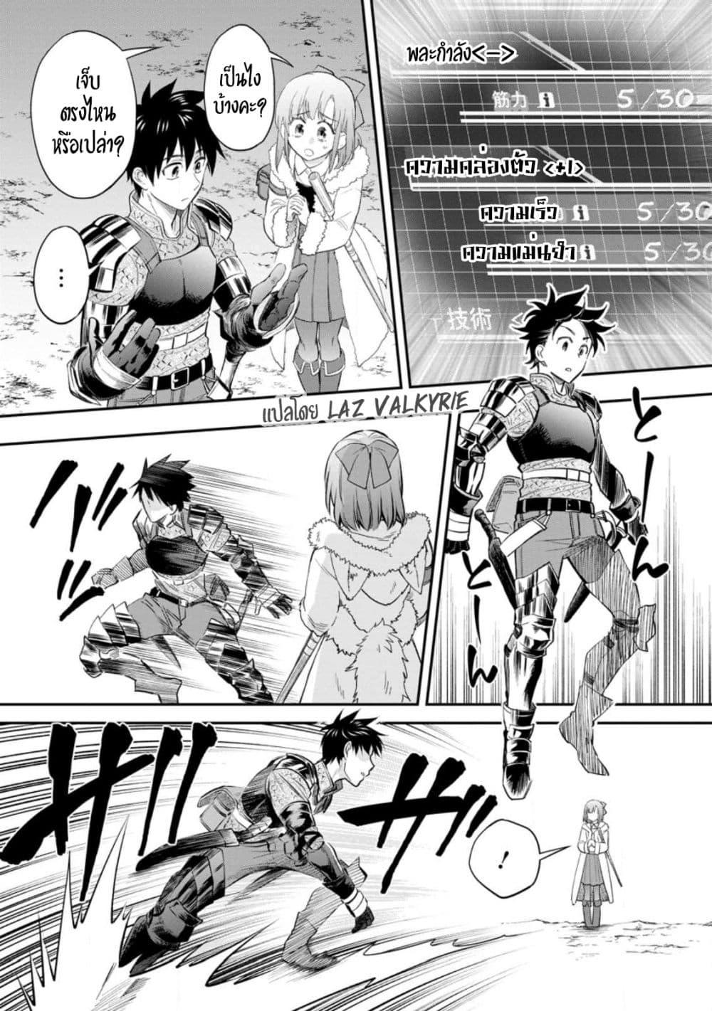 Manga-lc-com อ่านมังงะ อ่านการ์ตูน ออนไลน์ ฟรี Boken-ka ni Narou! ~ Sukiruboodo de Danjon Kouryaku ~ ตอนที่ 1 2 3 4 5 6 7 8 9 10 11 12 13 14 ฟรี ไม่มีโฆษณา Manga-lc - อ่าน มังงะ อ่าน การ์ตูน ออนไลน์ อ่านมังงะ ฟรี