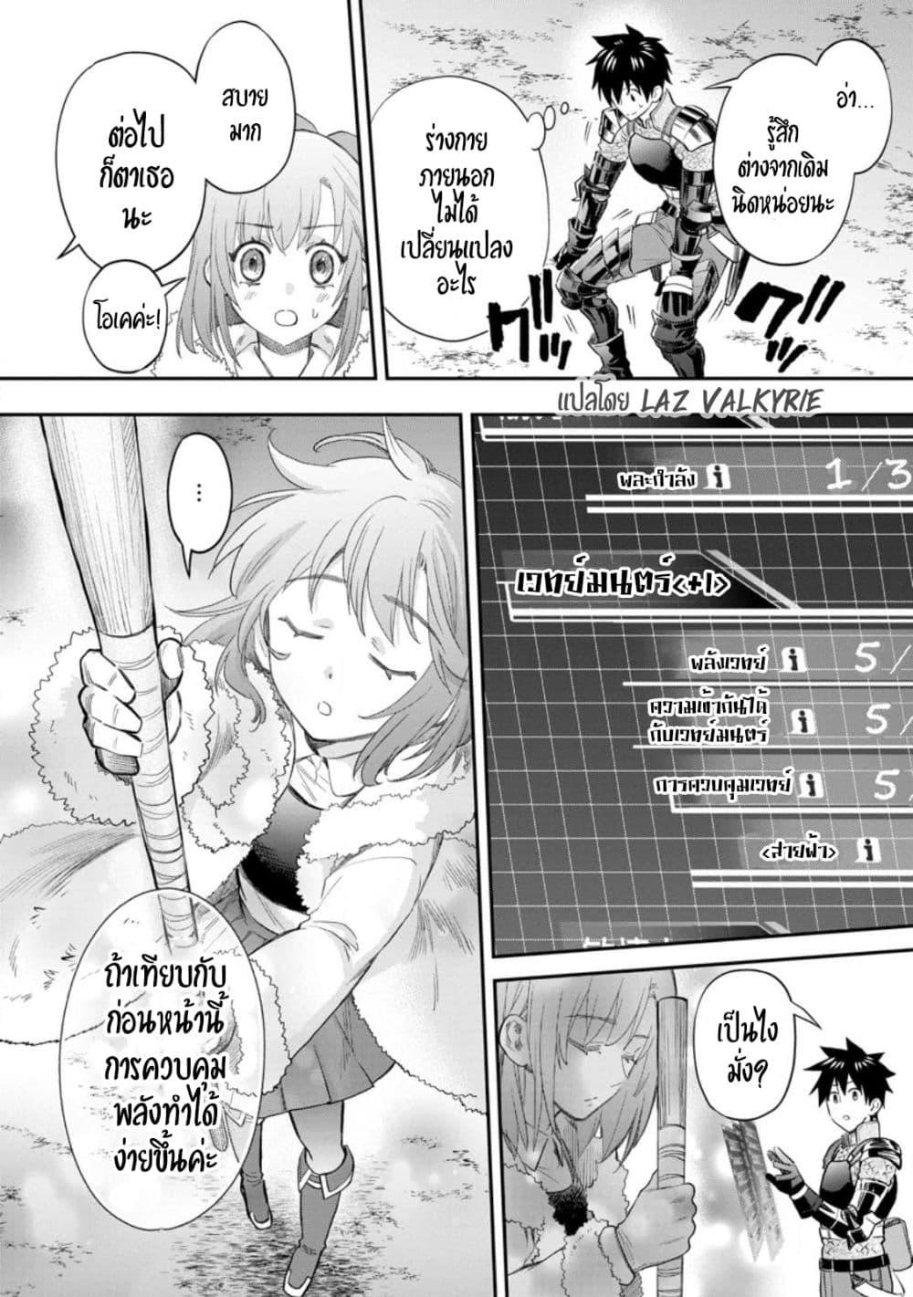 Manga-lc-com อ่านมังงะ อ่านการ์ตูน ออนไลน์ ฟรี Boken-ka ni Narou! ~ Sukiruboodo de Danjon Kouryaku ~ ตอนที่ 1 2 3 4 5 6 7 8 9 10 11 12 13 14 ฟรี ไม่มีโฆษณา Manga-lc - อ่าน มังงะ อ่าน การ์ตูน ออนไลน์ อ่านมังงะ ฟรี
