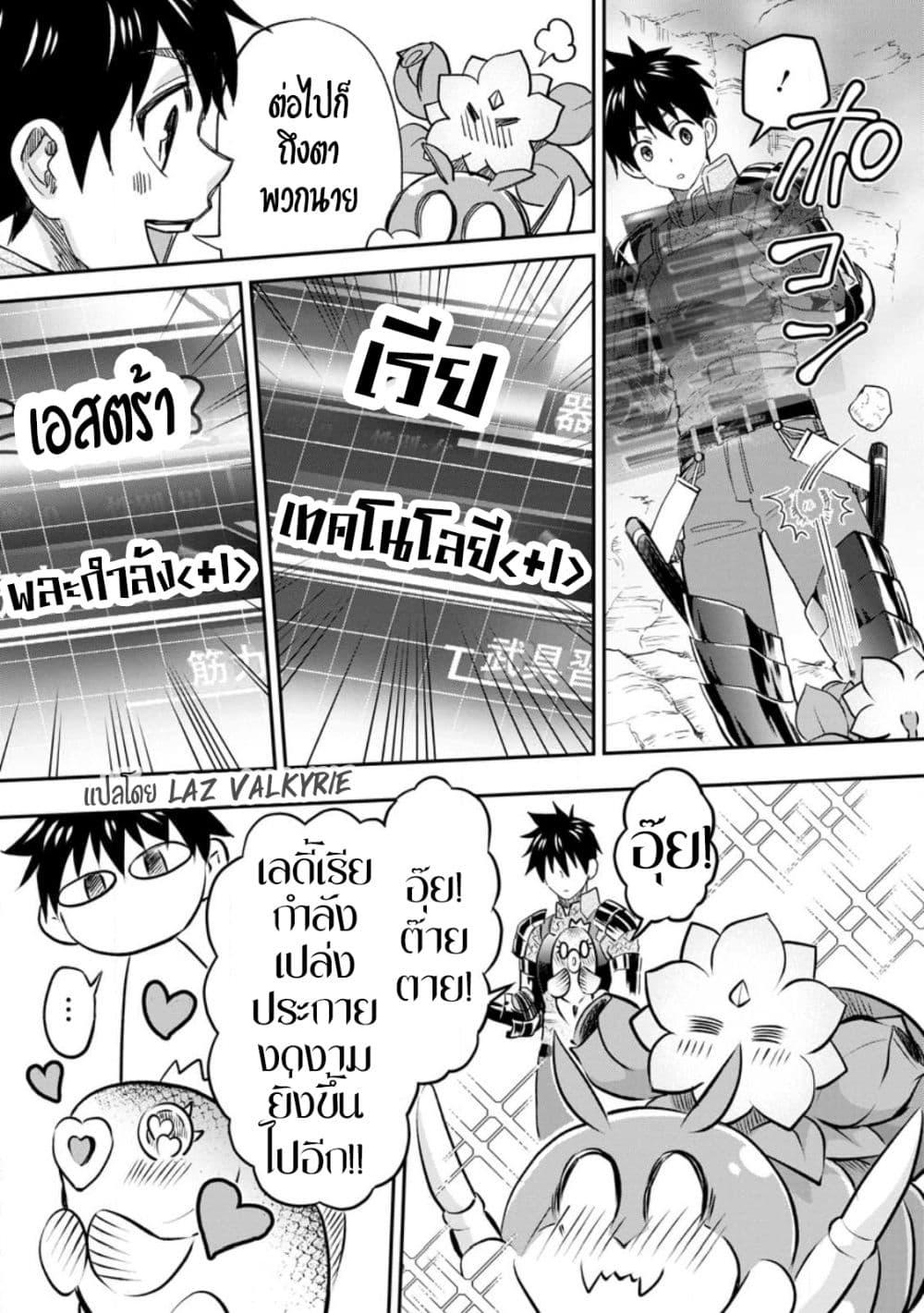 Manga-lc-com อ่านมังงะ อ่านการ์ตูน ออนไลน์ ฟรี Boken-ka ni Narou! ~ Sukiruboodo de Danjon Kouryaku ~ ตอนที่ 1 2 3 4 5 6 7 8 9 10 11 12 13 14 ฟรี ไม่มีโฆษณา Manga-lc - อ่าน มังงะ อ่าน การ์ตูน ออนไลน์ อ่านมังงะ ฟรี