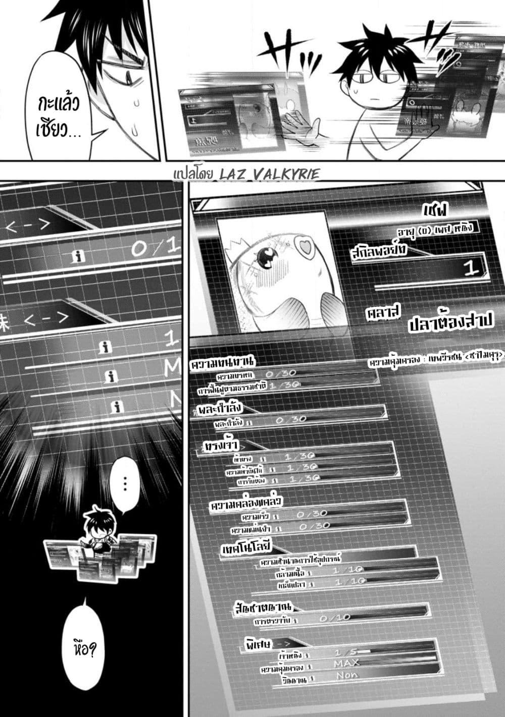 Manga-lc-com อ่านมังงะ อ่านการ์ตูน ออนไลน์ ฟรี Boken-ka ni Narou! ~ Sukiruboodo de Danjon Kouryaku ~ ตอนที่ 1 2 3 4 5 6 7 8 9 10 11 12 13 14 ฟรี ไม่มีโฆษณา Manga-lc - อ่าน มังงะ อ่าน การ์ตูน ออนไลน์ อ่านมังงะ ฟรี