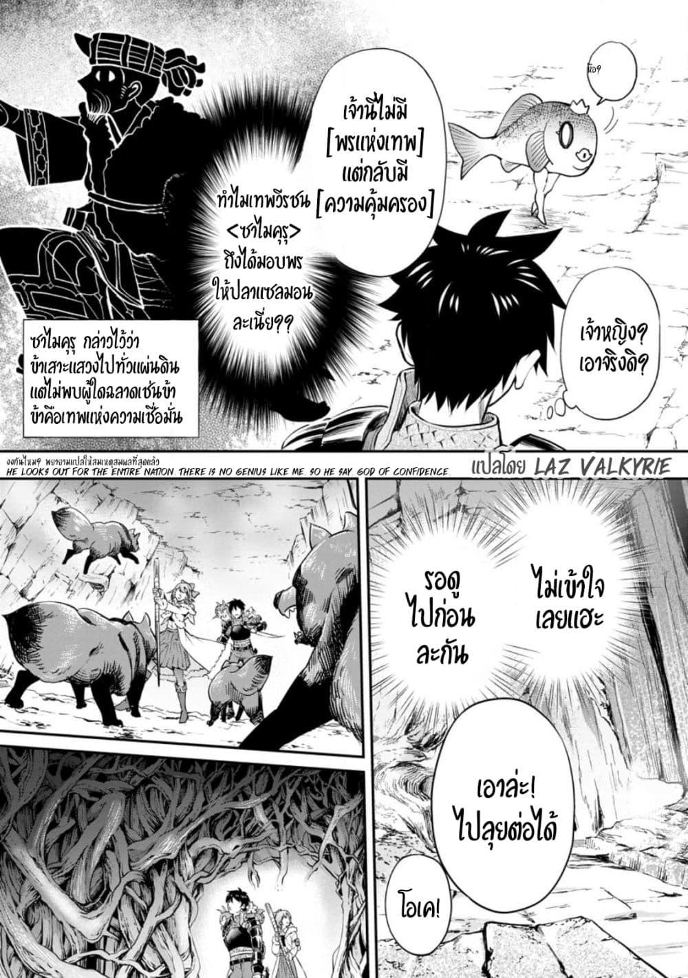 Manga-lc-com อ่านมังงะ อ่านการ์ตูน ออนไลน์ ฟรี Boken-ka ni Narou! ~ Sukiruboodo de Danjon Kouryaku ~ ตอนที่ 1 2 3 4 5 6 7 8 9 10 11 12 13 14 ฟรี ไม่มีโฆษณา Manga-lc - อ่าน มังงะ อ่าน การ์ตูน ออนไลน์ อ่านมังงะ ฟรี