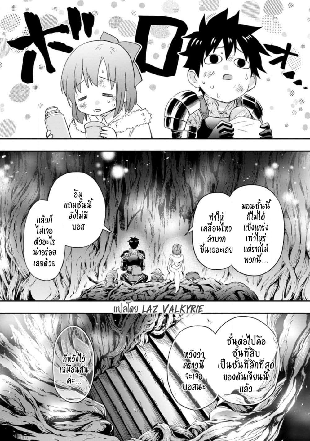 Manga-lc-com อ่านมังงะ อ่านการ์ตูน ออนไลน์ ฟรี Boken-ka ni Narou! ~ Sukiruboodo de Danjon Kouryaku ~ ตอนที่ 1 2 3 4 5 6 7 8 9 10 11 12 13 14 ฟรี ไม่มีโฆษณา Manga-lc - อ่าน มังงะ อ่าน การ์ตูน ออนไลน์ อ่านมังงะ ฟรี