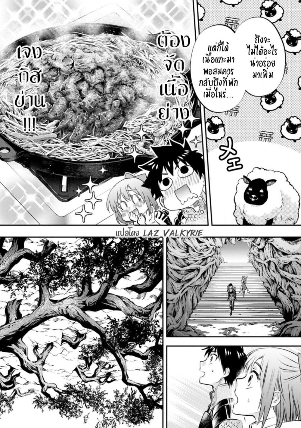Manga-lc-com อ่านมังงะ อ่านการ์ตูน ออนไลน์ ฟรี Boken-ka ni Narou! ~ Sukiruboodo de Danjon Kouryaku ~ ตอนที่ 1 2 3 4 5 6 7 8 9 10 11 12 13 14 ฟรี ไม่มีโฆษณา Manga-lc - อ่าน มังงะ อ่าน การ์ตูน ออนไลน์ อ่านมังงะ ฟรี