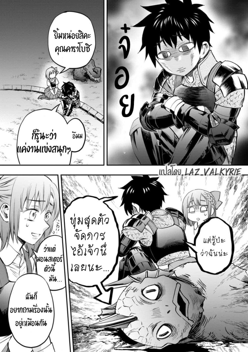 Manga-lc-com อ่านมังงะ อ่านการ์ตูน ออนไลน์ ฟรี Boken-ka ni Narou! ~ Sukiruboodo de Danjon Kouryaku ~ ตอนที่ 1 2 3 4 5 6 7 8 9 10 11 12 13 14 ฟรี ไม่มีโฆษณา Manga-lc - อ่าน มังงะ อ่าน การ์ตูน ออนไลน์ อ่านมังงะ ฟรี