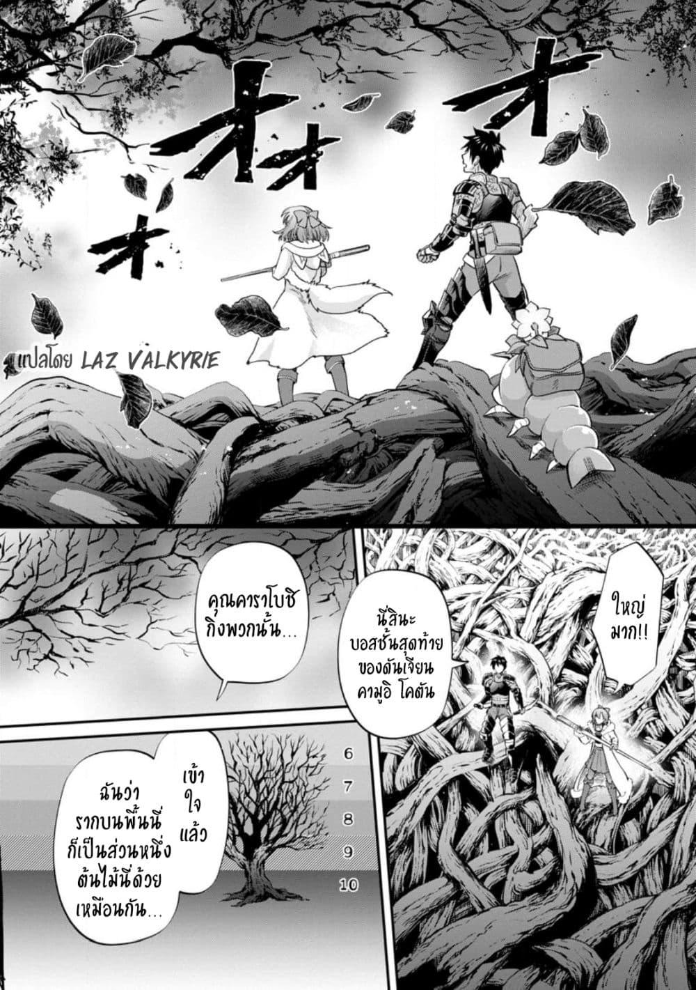 Manga-lc-com อ่านมังงะ อ่านการ์ตูน ออนไลน์ ฟรี Boken-ka ni Narou! ~ Sukiruboodo de Danjon Kouryaku ~ ตอนที่ 1 2 3 4 5 6 7 8 9 10 11 12 13 14 ฟรี ไม่มีโฆษณา Manga-lc - อ่าน มังงะ อ่าน การ์ตูน ออนไลน์ อ่านมังงะ ฟรี