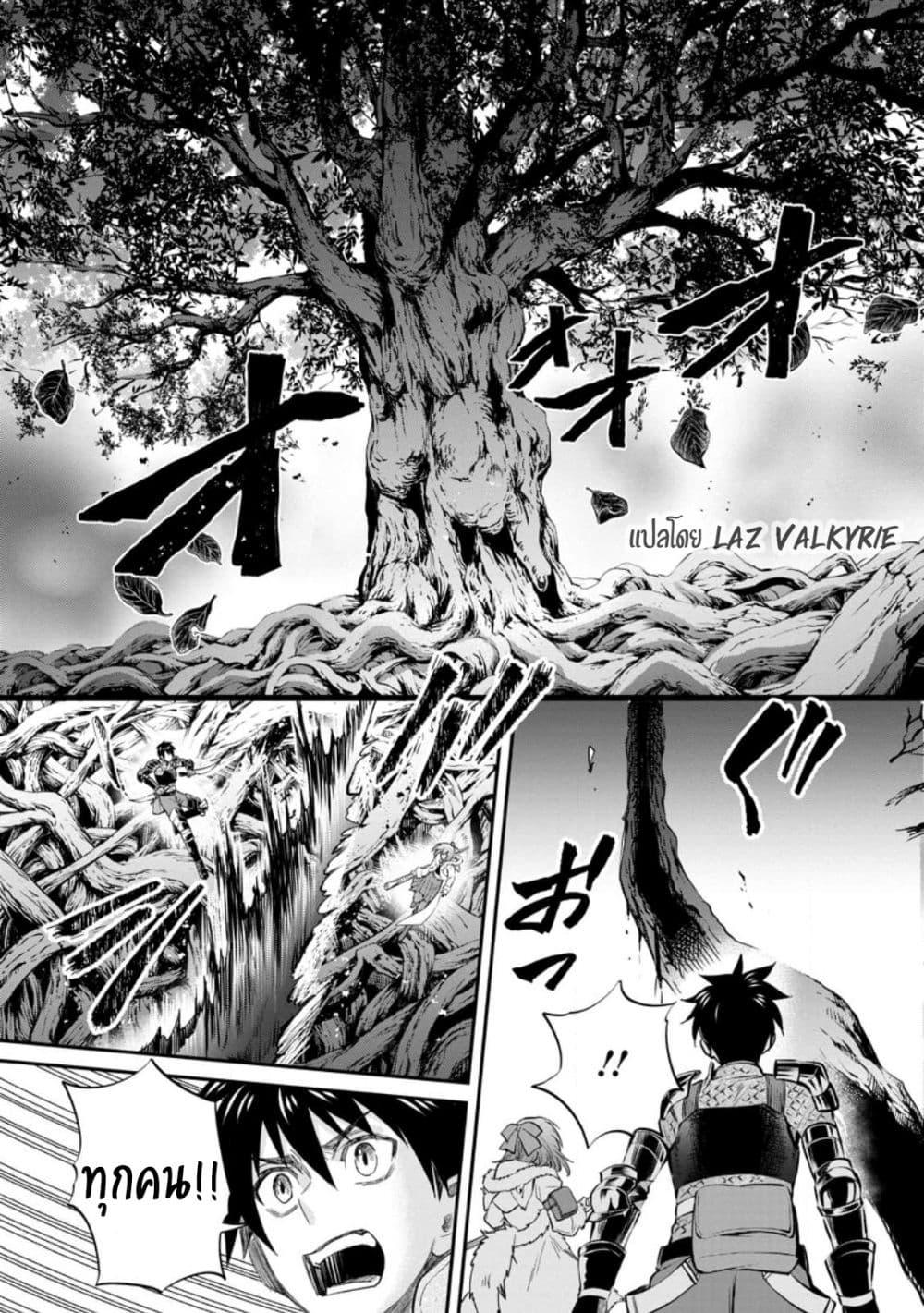 Manga-lc-com อ่านมังงะ อ่านการ์ตูน ออนไลน์ ฟรี Boken-ka ni Narou! ~ Sukiruboodo de Danjon Kouryaku ~ ตอนที่ 1 2 3 4 5 6 7 8 9 10 11 12 13 14 ฟรี ไม่มีโฆษณา Manga-lc - อ่าน มังงะ อ่าน การ์ตูน ออนไลน์ อ่านมังงะ ฟรี