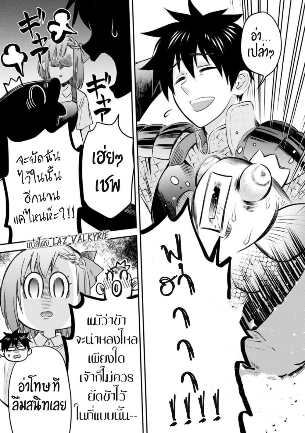Manga-lc-com อ่านมังงะ อ่านการ์ตูน ออนไลน์ ฟรี Boken-ka ni Narou! ~ Sukiruboodo de Danjon Kouryaku ~ ตอนที่ 1 2 3 4 5 6 7 8 9 10 11 12 13 14 ฟรี ไม่มีโฆษณา Manga-lc - อ่าน มังงะ อ่าน การ์ตูน ออนไลน์ อ่านมังงะ ฟรี