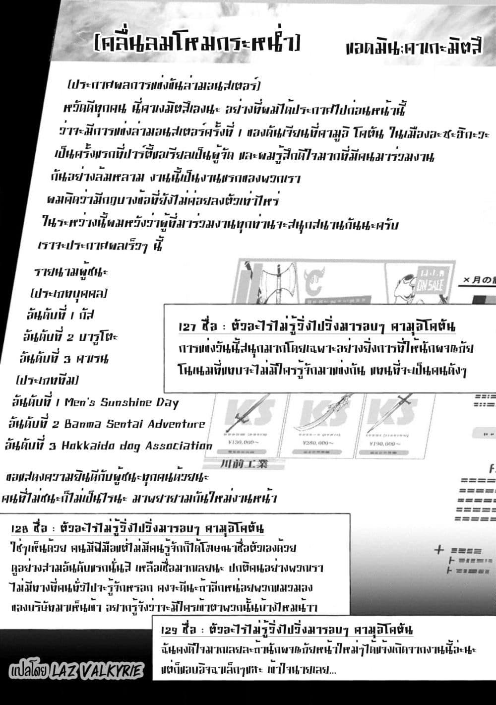 Manga-lc-com อ่านมังงะ อ่านการ์ตูน ออนไลน์ ฟรี Boken-ka ni Narou! ~ Sukiruboodo de Danjon Kouryaku ~ ตอนที่ 1 2 3 4 5 6 7 8 9 10 11 12 13 14 ฟรี ไม่มีโฆษณา Manga-lc - อ่าน มังงะ อ่าน การ์ตูน ออนไลน์ อ่านมังงะ ฟรี