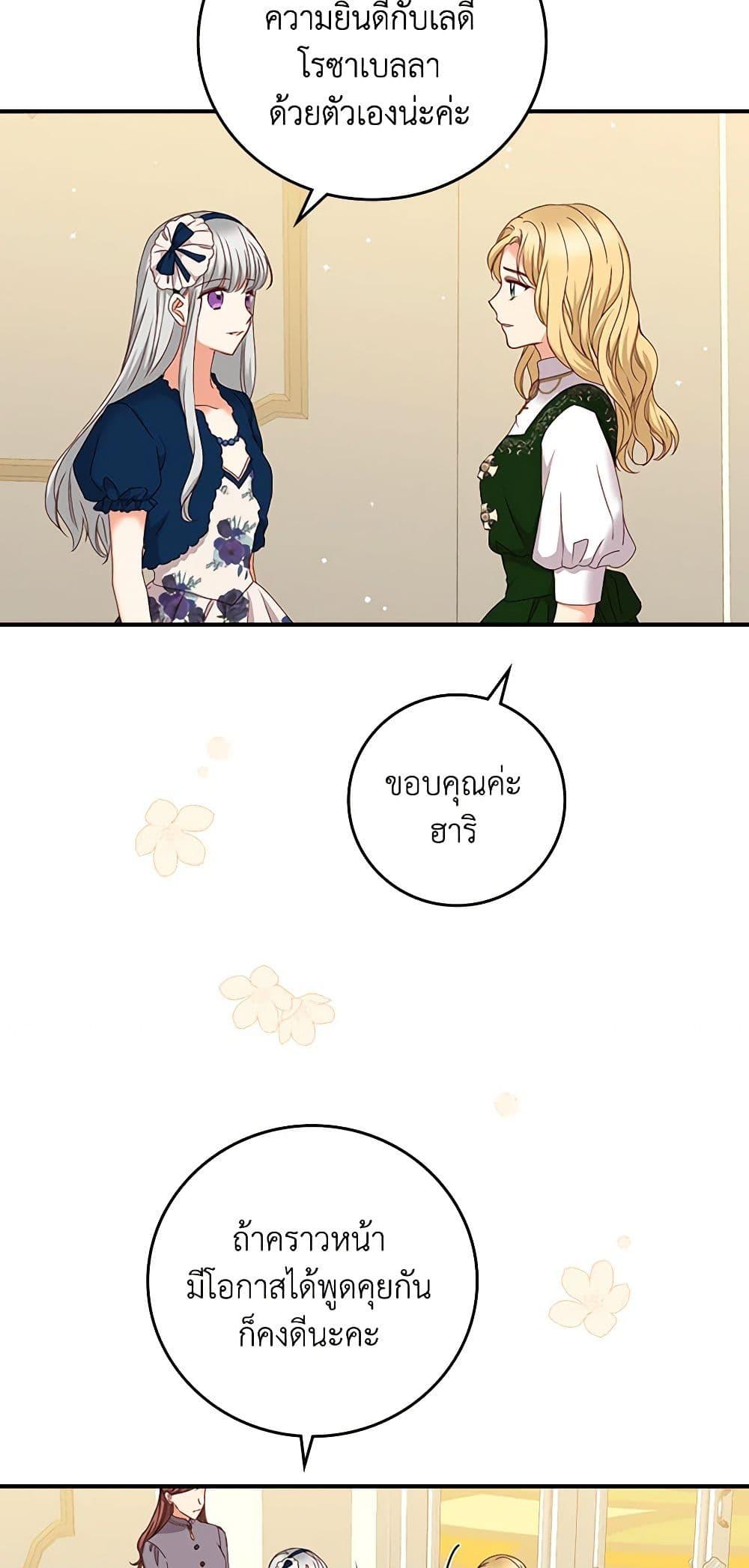 Manga-lc-com อ่านมังงะ อ่านการ์ตูน ออนไลน์ ฟรี Beware of the Brothers! ตอนที่ 1 2 3 4 5 6 7 8 9 10 11 12 13 14 ฟรี ไม่มีโฆษณา Manga-lc - อ่าน มังงะ อ่าน การ์ตูน ออนไลน์ อ่านมังงะ ฟรี